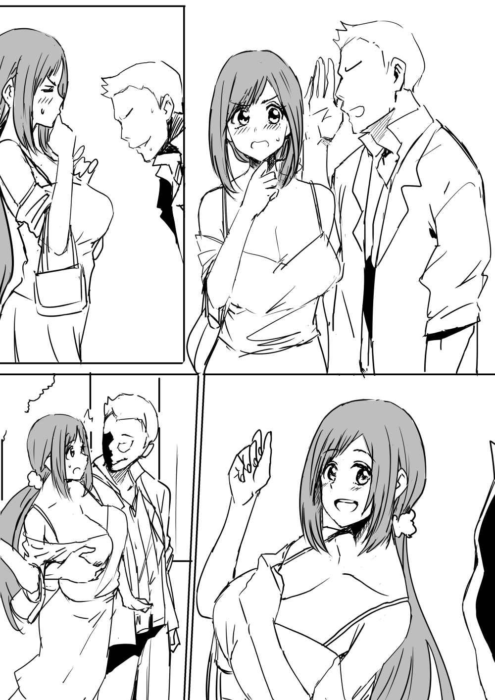[鬼鳴らす] 人妻(8/6)