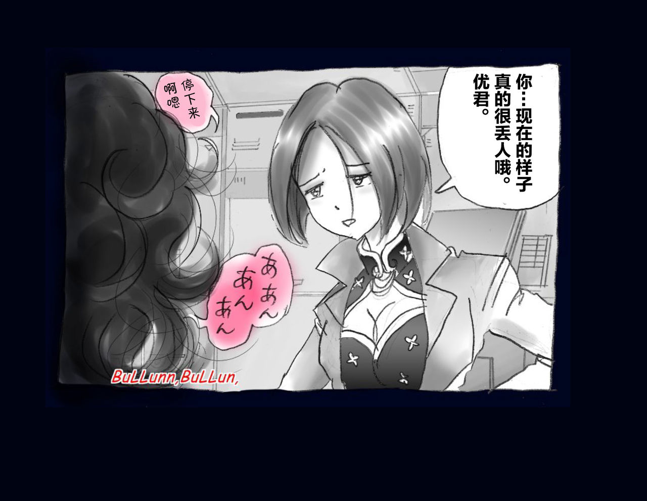 [女人化研究所] 強制女体化兄 [中国翻訳]