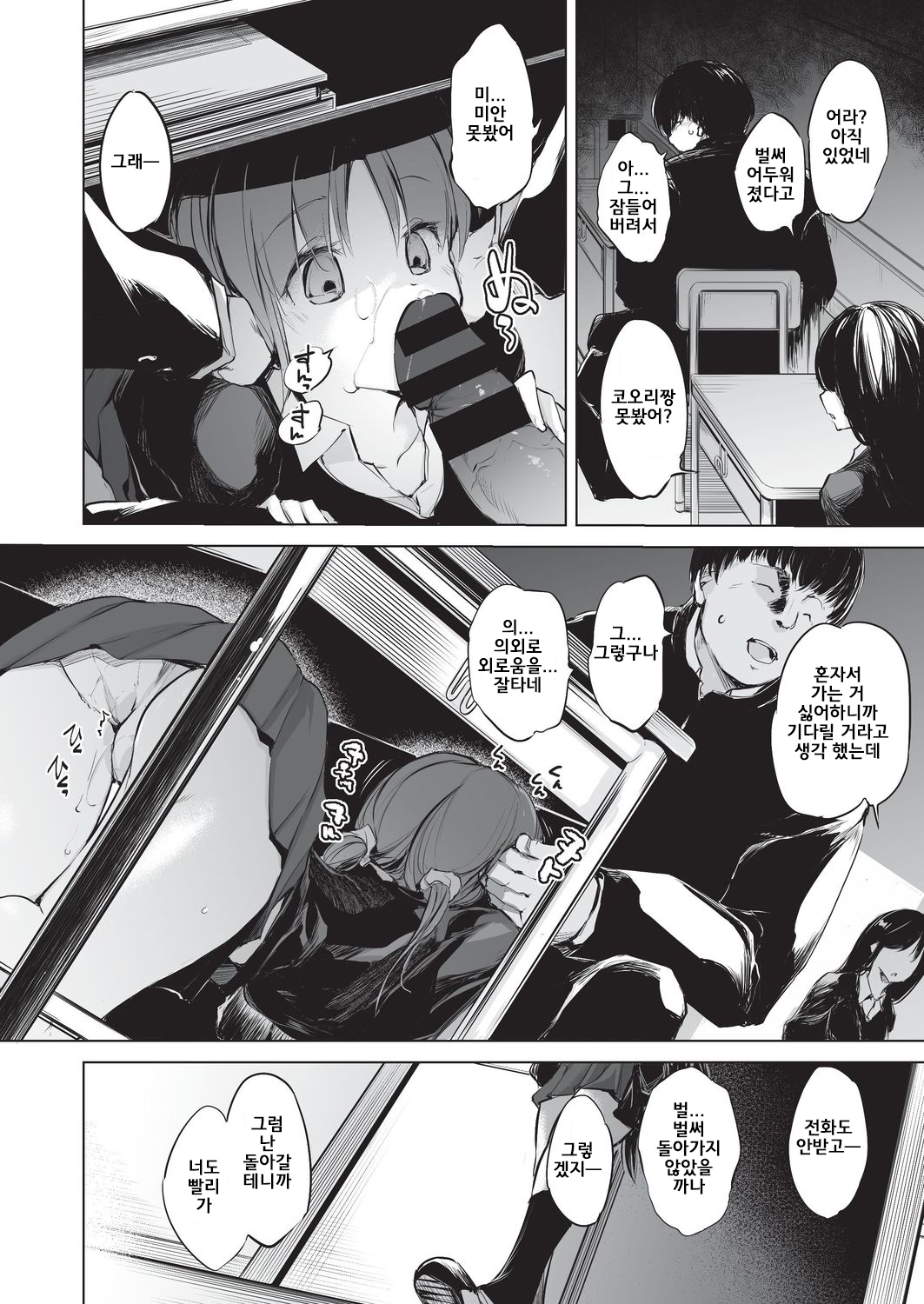 5 en de wakaru riajuu no nari hou