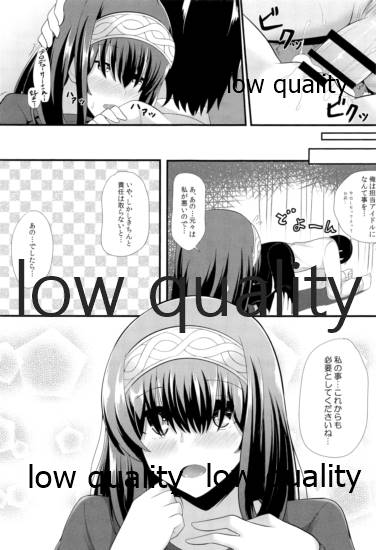 (C91) [蒼二才 (大鋸屑)] 恋する気持ち (アイドルマスター シンデレラガールズ)