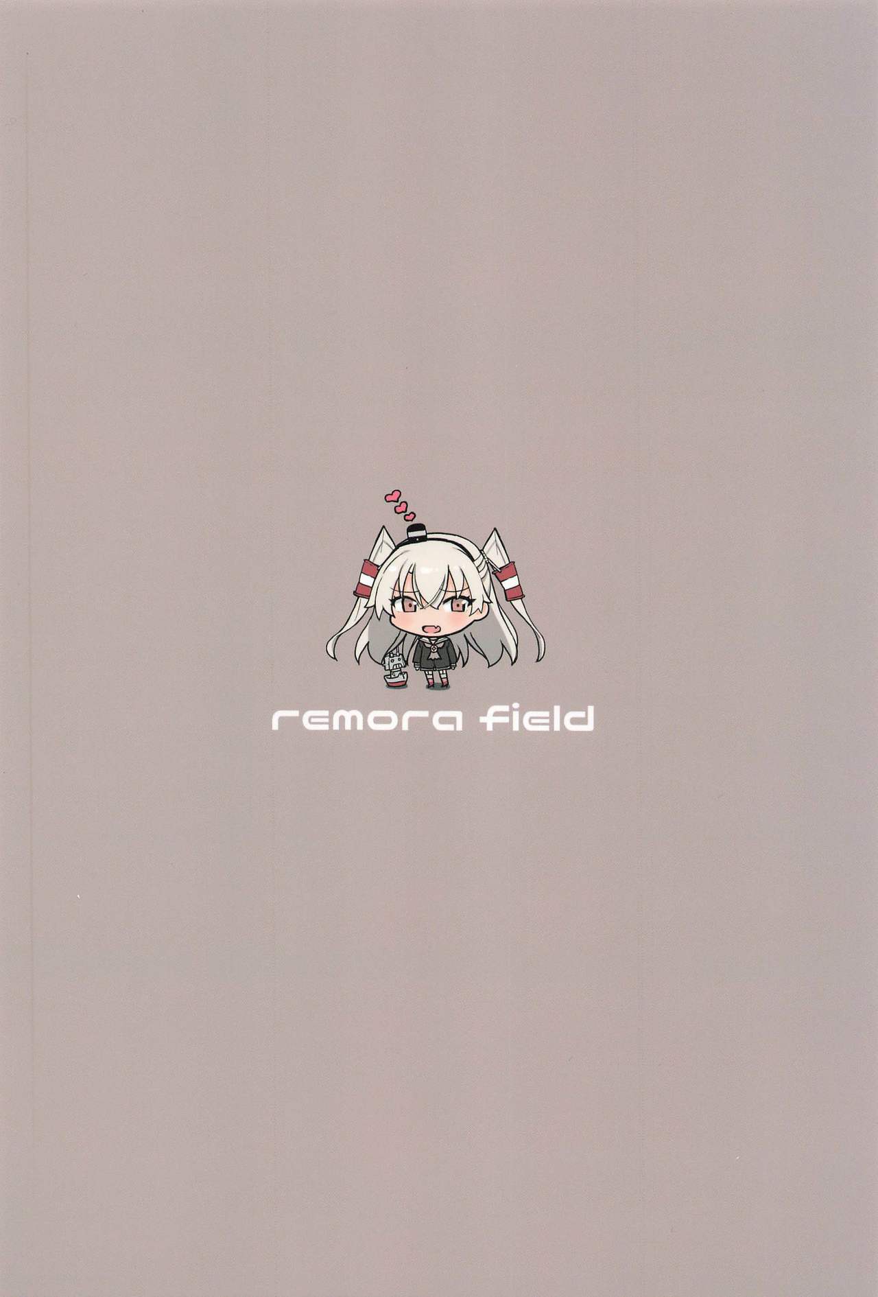 (COMIC1☆16) [remora field (remora)] あまあまあまつかぜ (艦隊これくしょん -艦これ-)