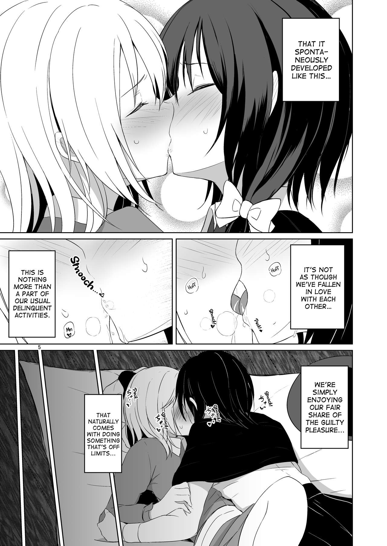 (例大祭16) [ムゲンダイ (フメイ)] このドキドキは恋じゃない (東方Project) [英訳]