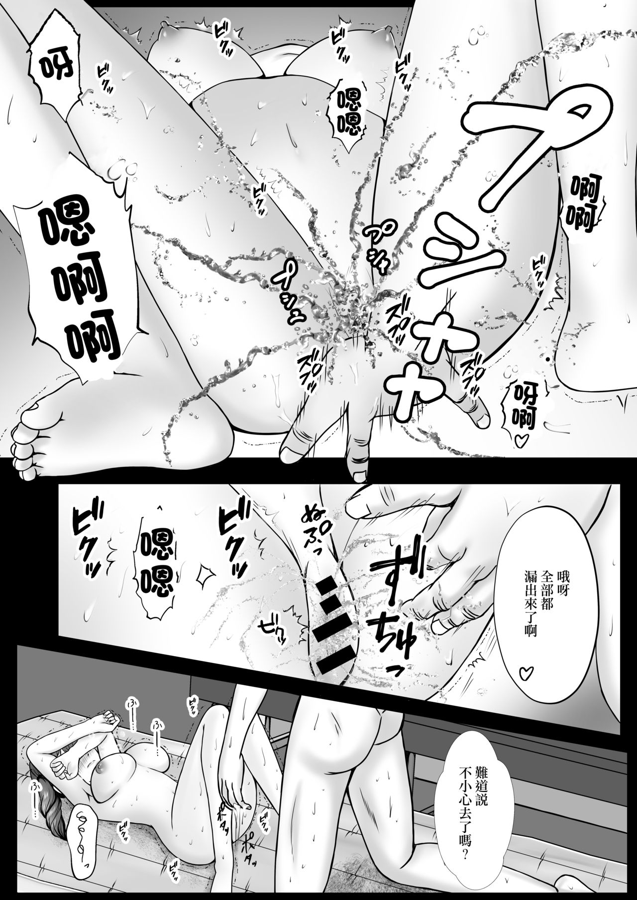 [ぷぷもふ堂 (うさむむ)] ありさの日常 (BanG Dream!) [中国翻訳] [DL版]