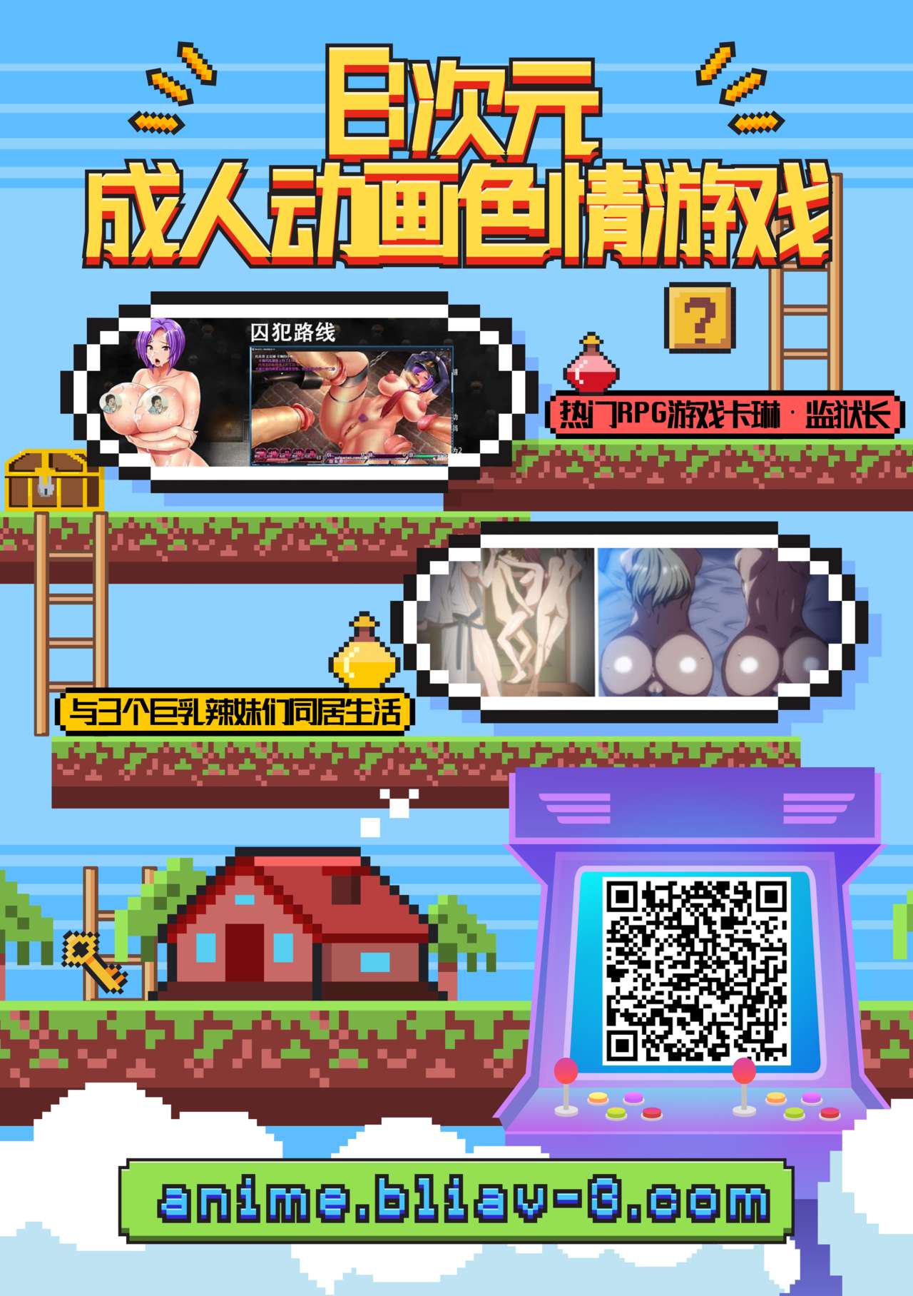 [悠々亭 (水上凛香)] こうさぎのリベンジ [中国翻訳]