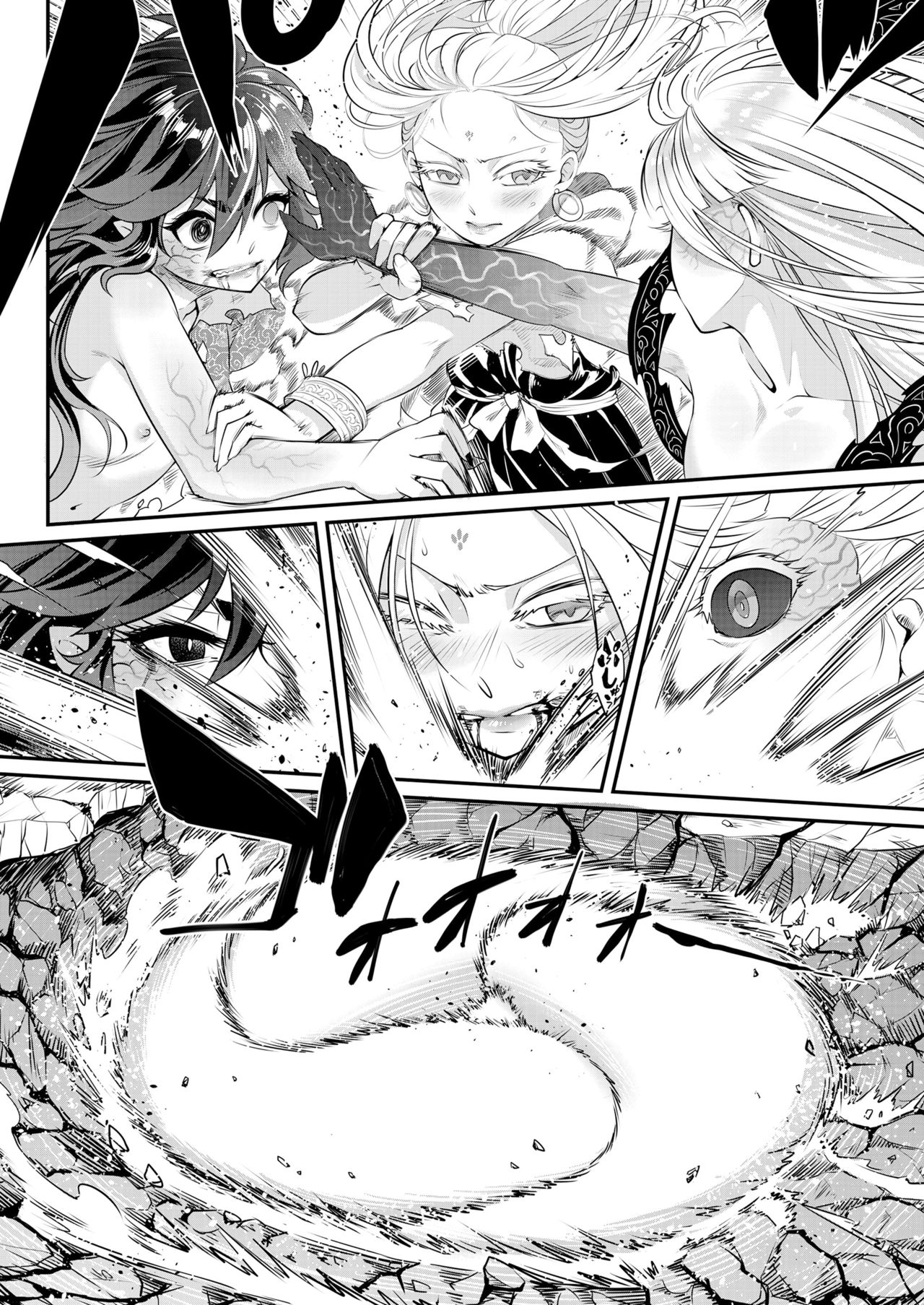 [黒青郎君] 永世の鑑 前篇 (永遠娘 十一) [中国翻訳] [DL版]