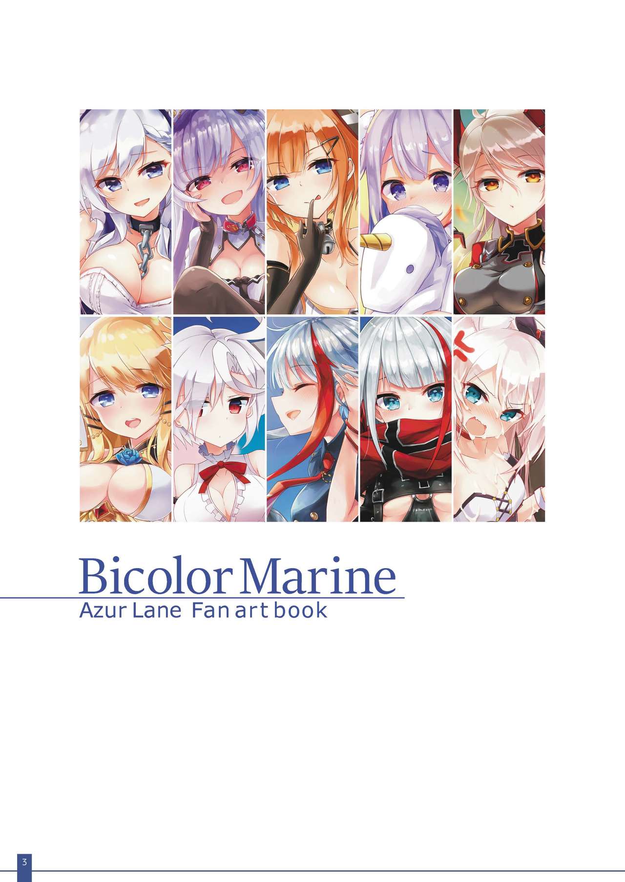 [おちちお (osisio)] BicolorMarine [DL版]