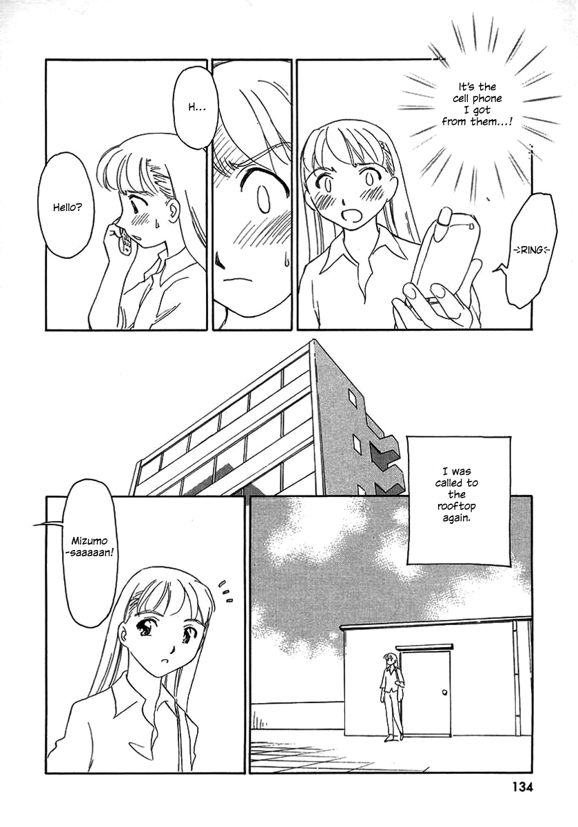 [すえひろがり] TAG ・タグ [英訳] [無修正]
