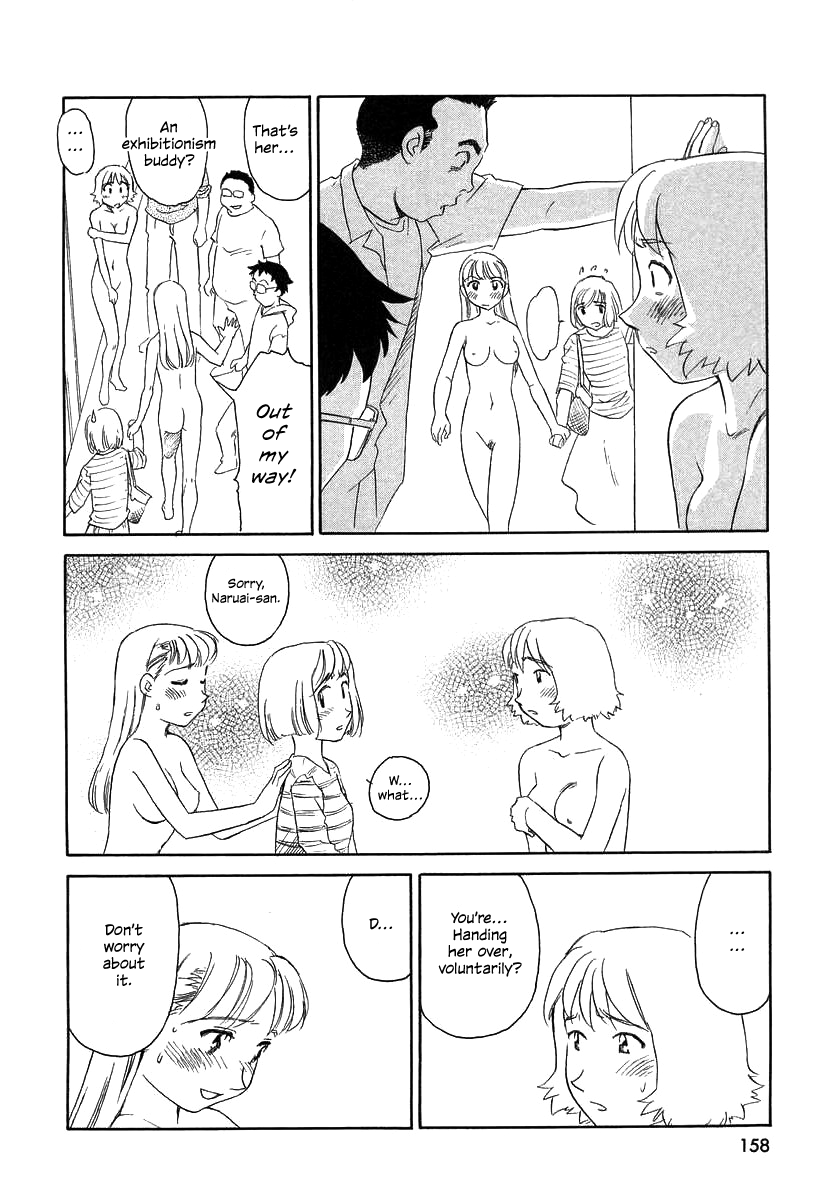 [すえひろがり] TAG ・タグ [英訳] [無修正]
