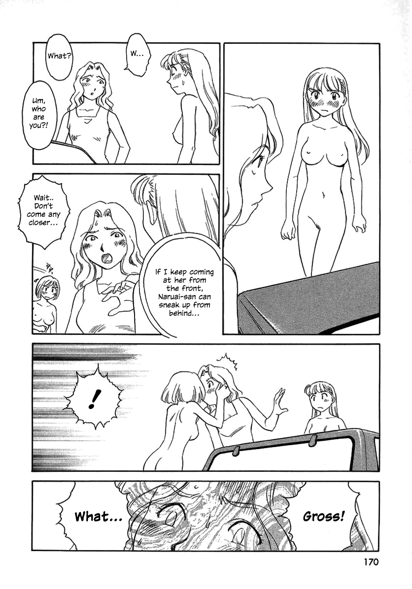 [すえひろがり] TAG ・タグ [英訳] [無修正]