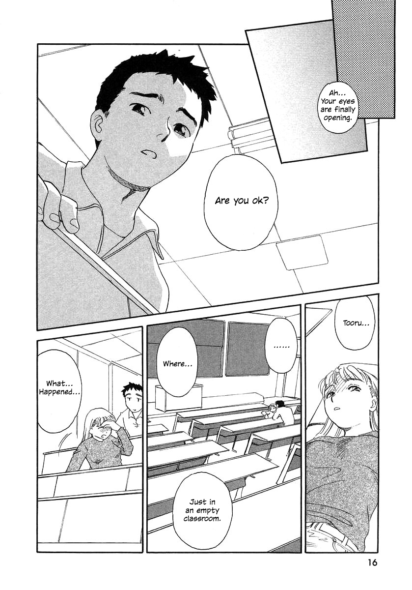 [すえひろがり] TAG ・タグ [英訳] [無修正]