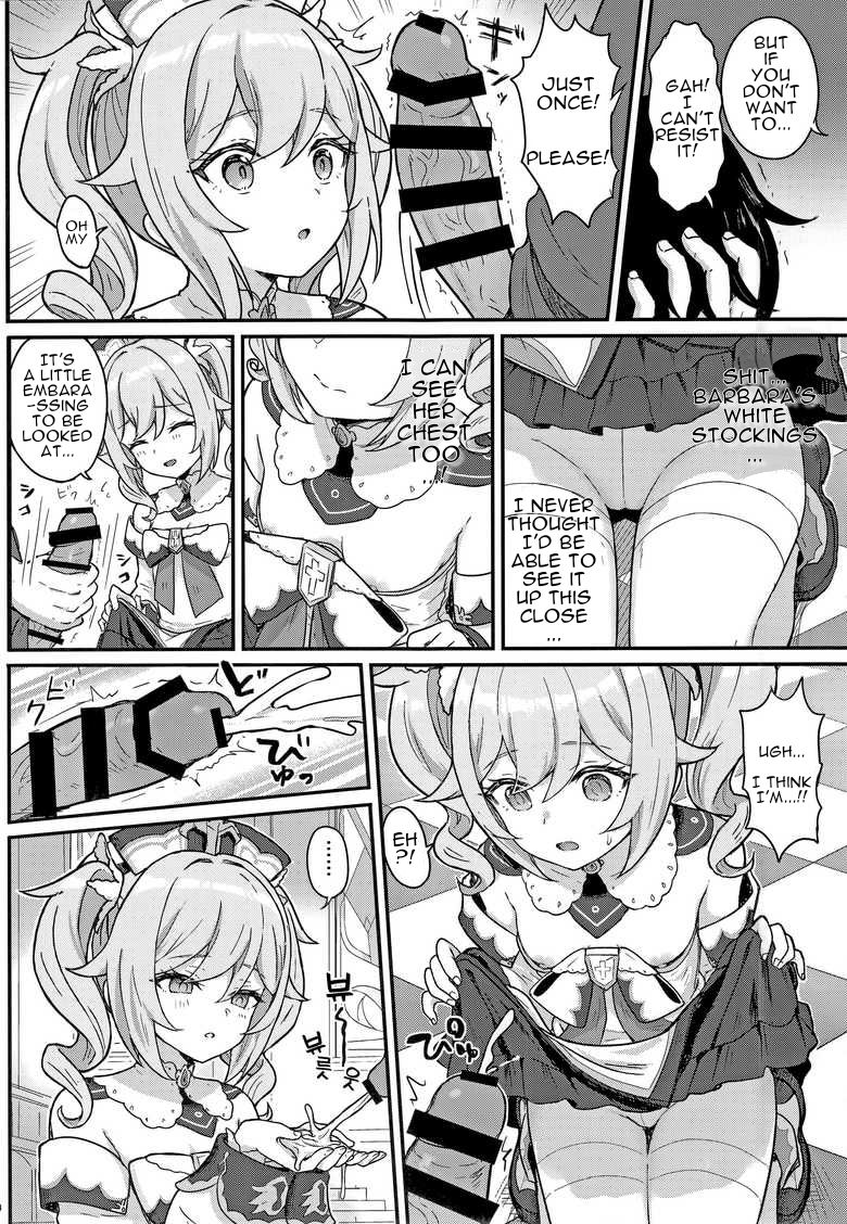 [わさびもち (ももさわ)] バーバラちゃんがえっちな治療をしてくれる本 (原神) [英訳]