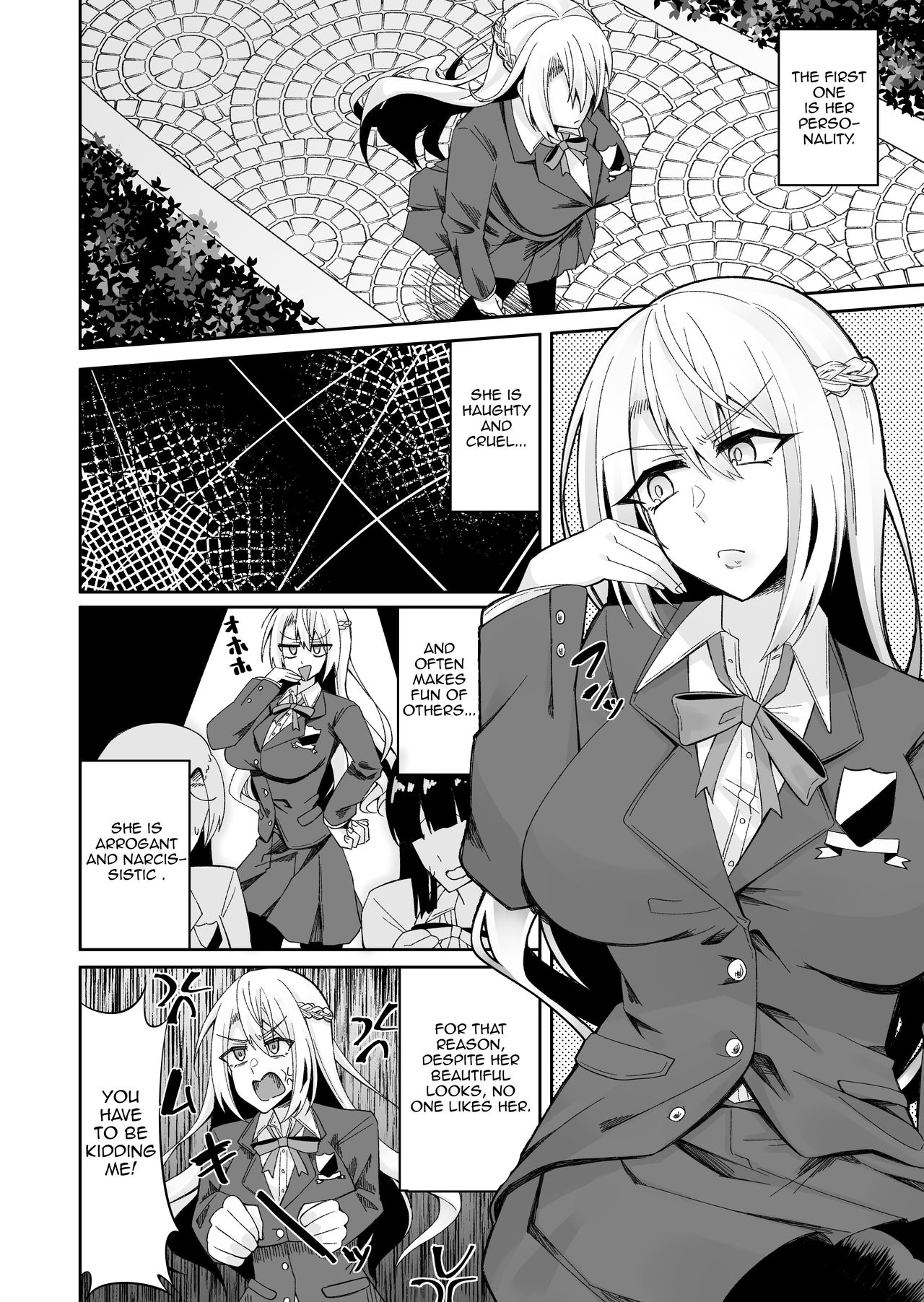 [Akaguchi Yuuda] とある令嬢の分裂日常