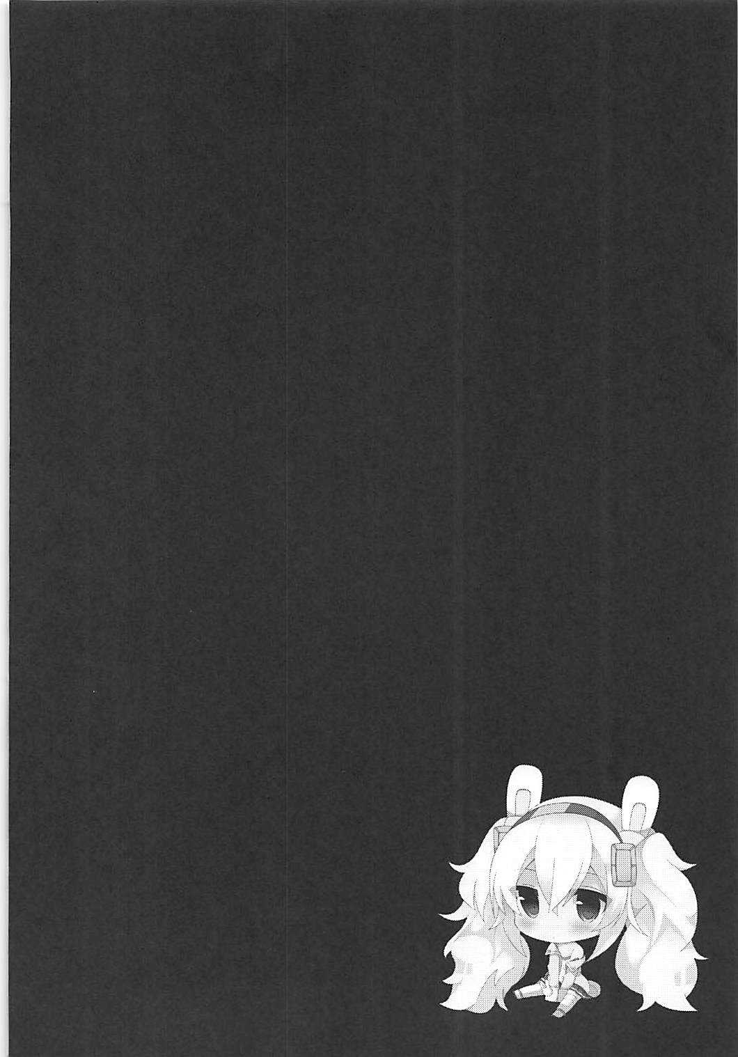 (COMIC1☆13) [ふなたいむ (幸奈ふな)] 指揮官とならなんかもっといいかな (アズールレーン) [中国翻訳]
