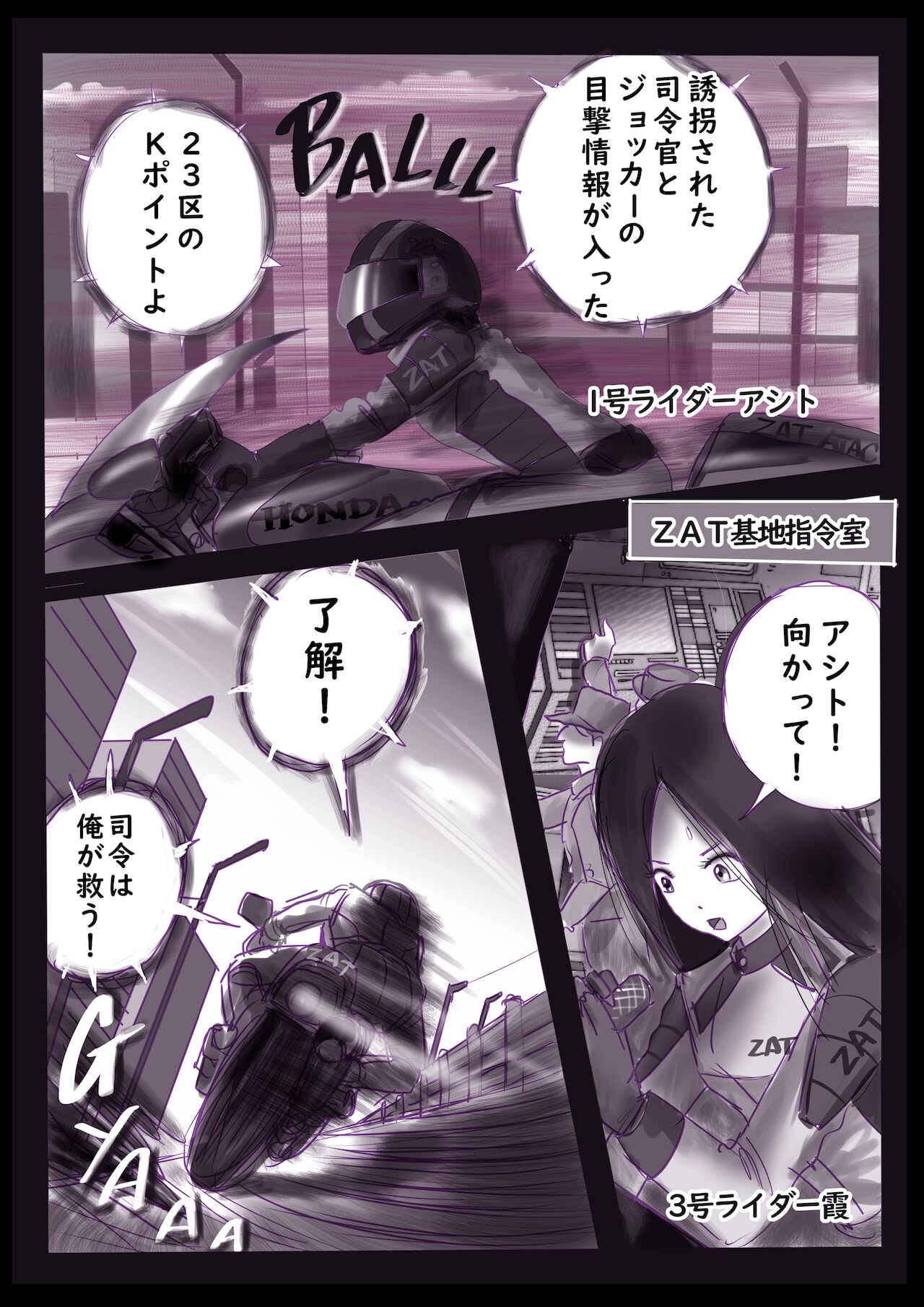 [女人化研究所 (milda7)] Kの悪癖 2