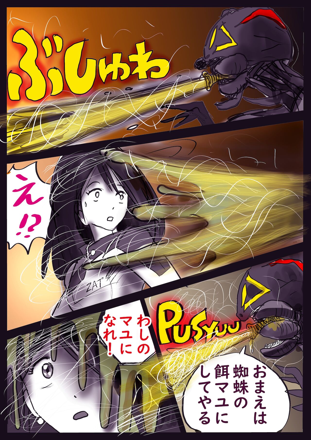 [女人化研究所 (milda7)] Kの悪癖 2