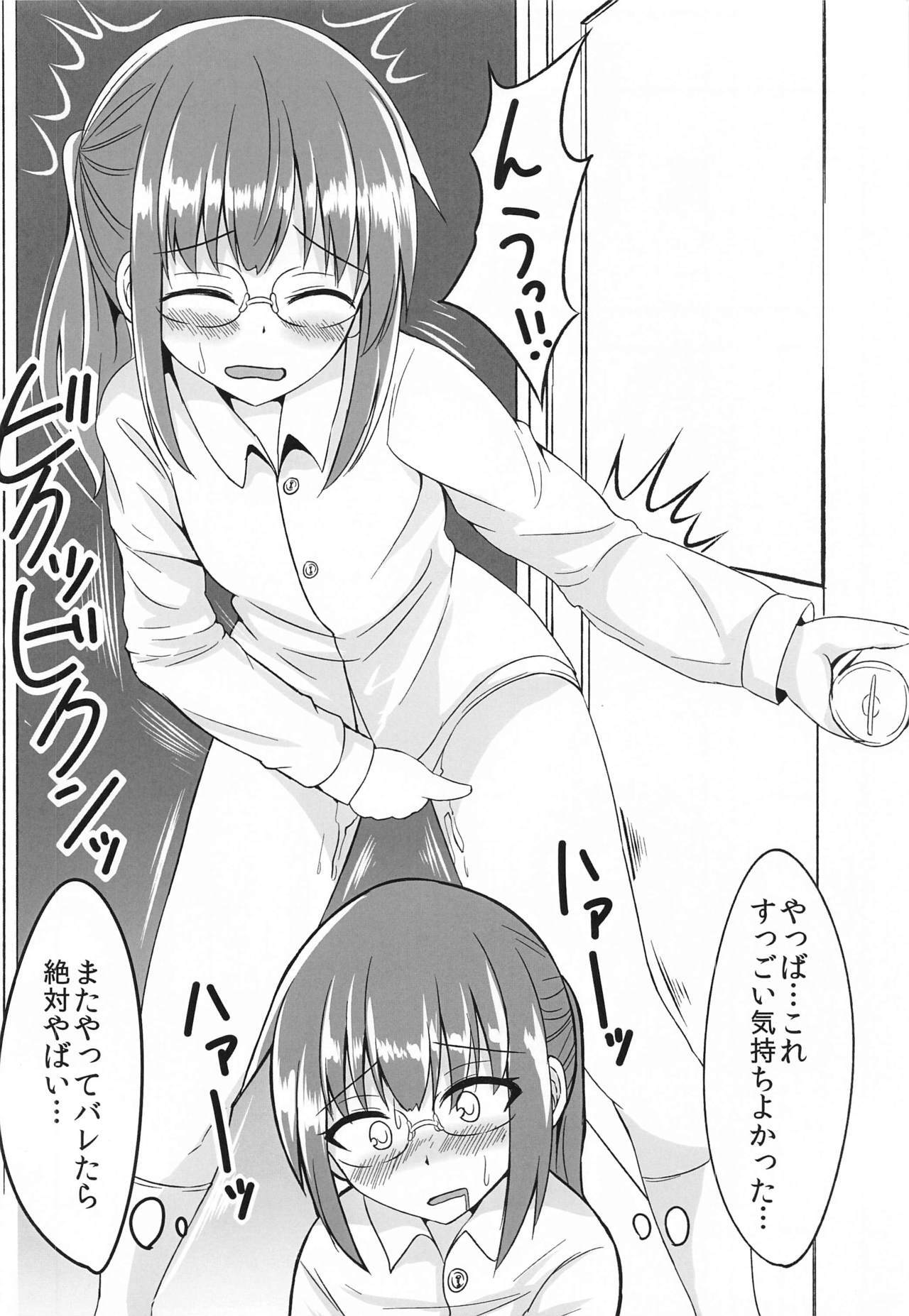 小林さんちのメイトリエッチエッチじょう