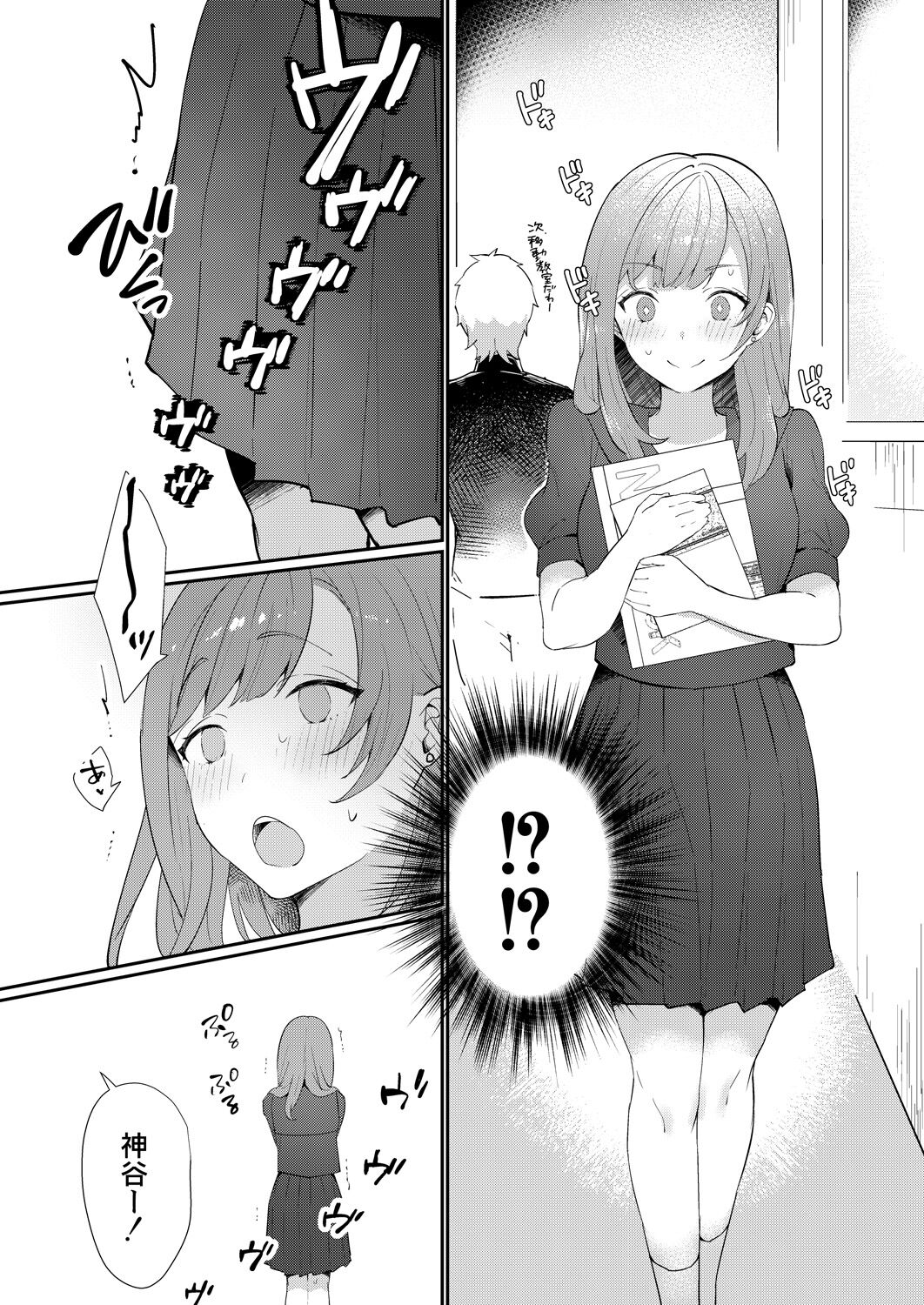 コミックリブート Vol.30 [DL版]