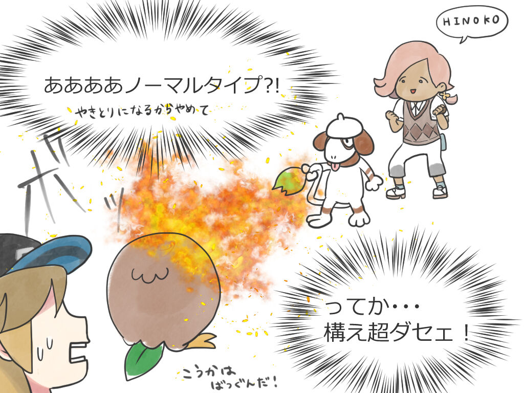 プレイ日記 その④ (繭呼)