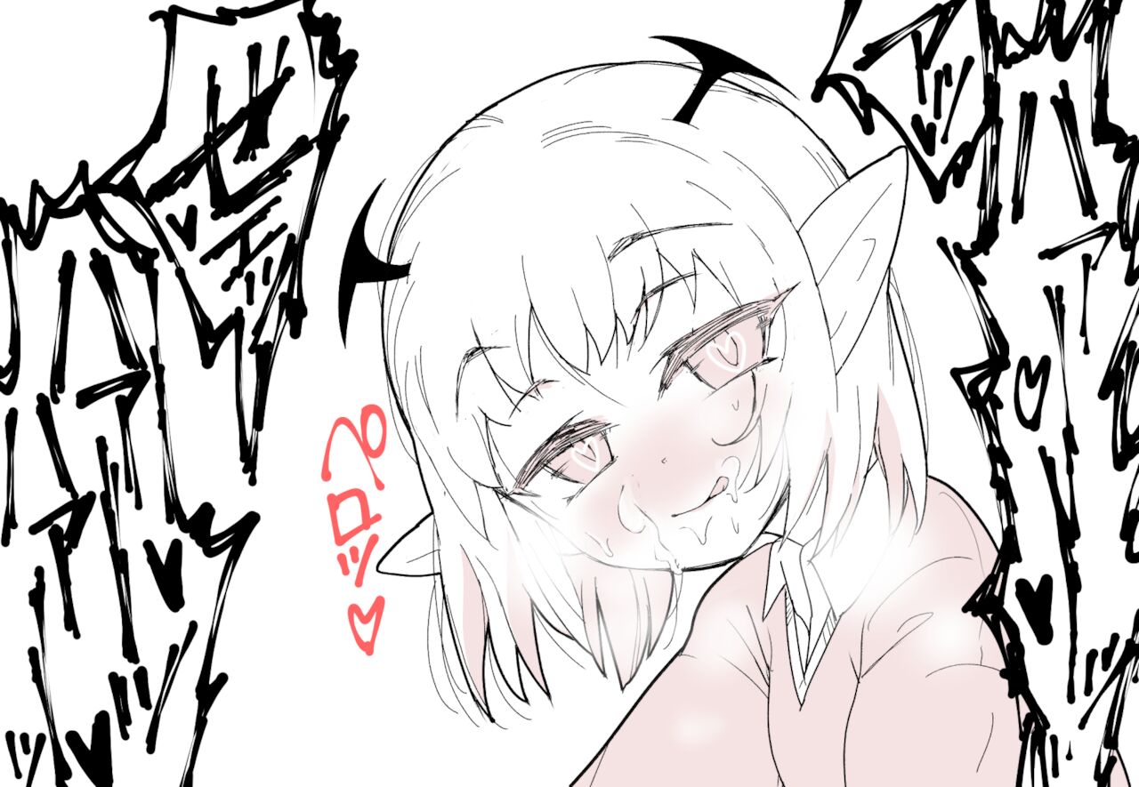 [ぽまと屋 (ココ山)] もっとこあくまえっち