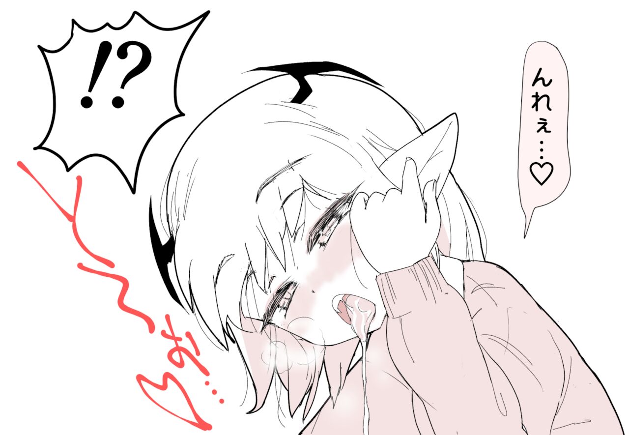 [ぽまと屋 (ココ山)] もっとこあくまえっち