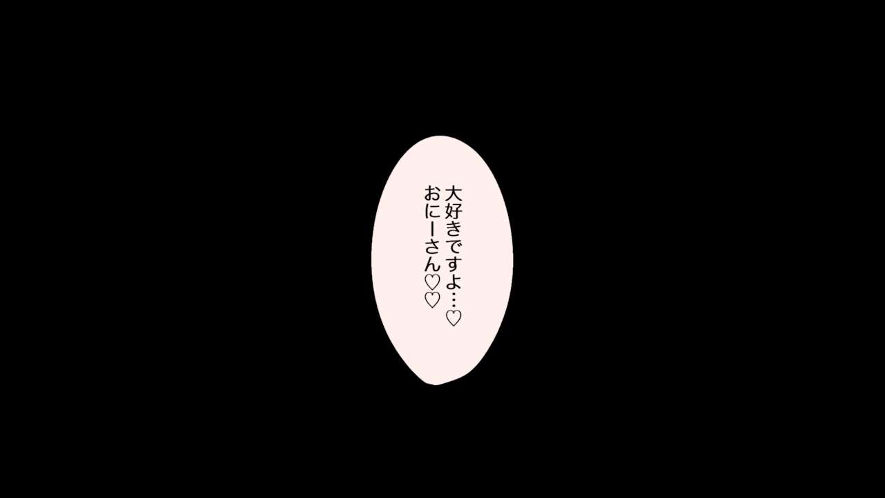 [ぽまと屋 (ココ山)] もっとこあくまえっち