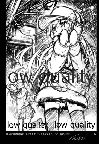 (C87) [3倍界王軒 (超肉、伊藤宗一)] 駆逐姦は眠れない (艦隊これくしょん -艦これ-)