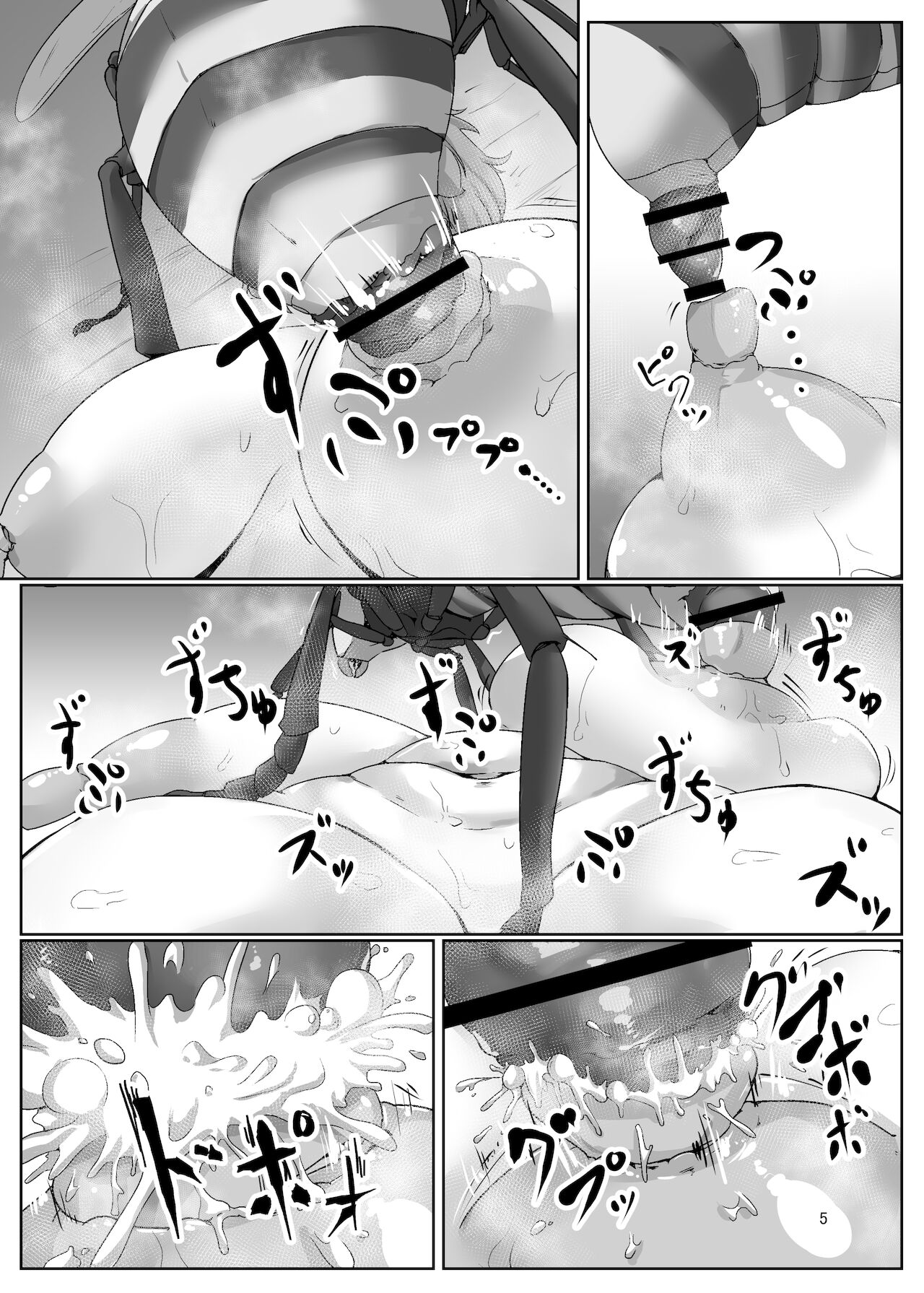 [守或蠍養蟲場] 風見幽香は蜂に堕ちる