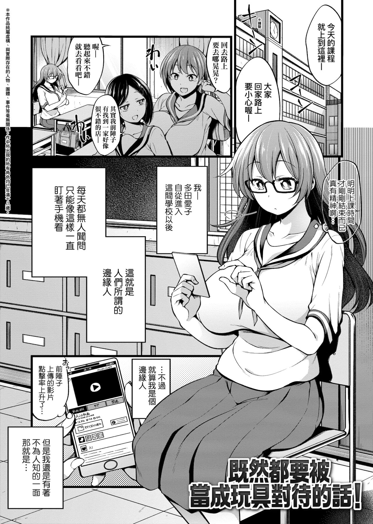 [しろくま] ぱい・はーど [中国翻訳] [DL版]