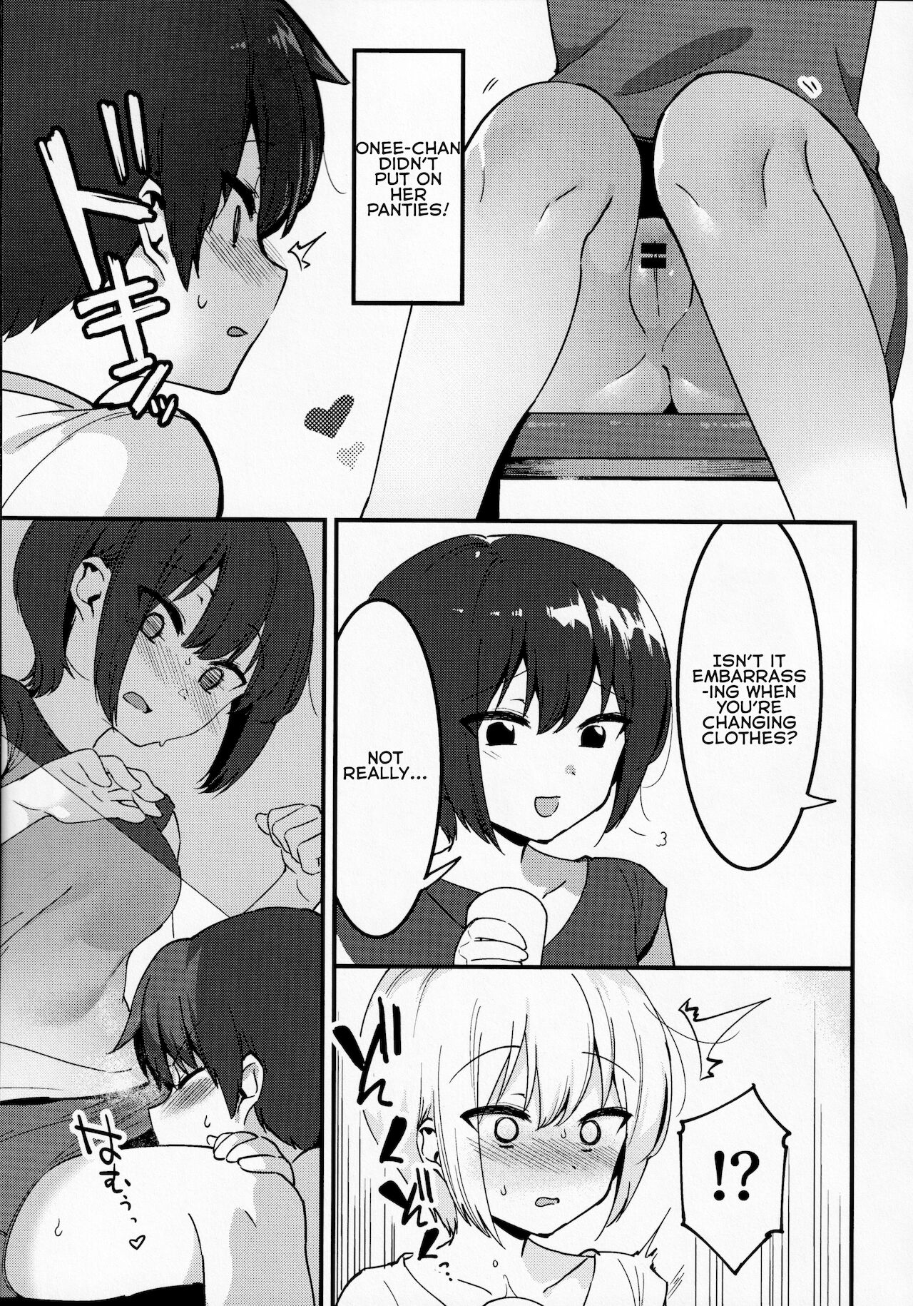 (C96) [nemuke？ (似せ)] いれない姉弟 [英訳]