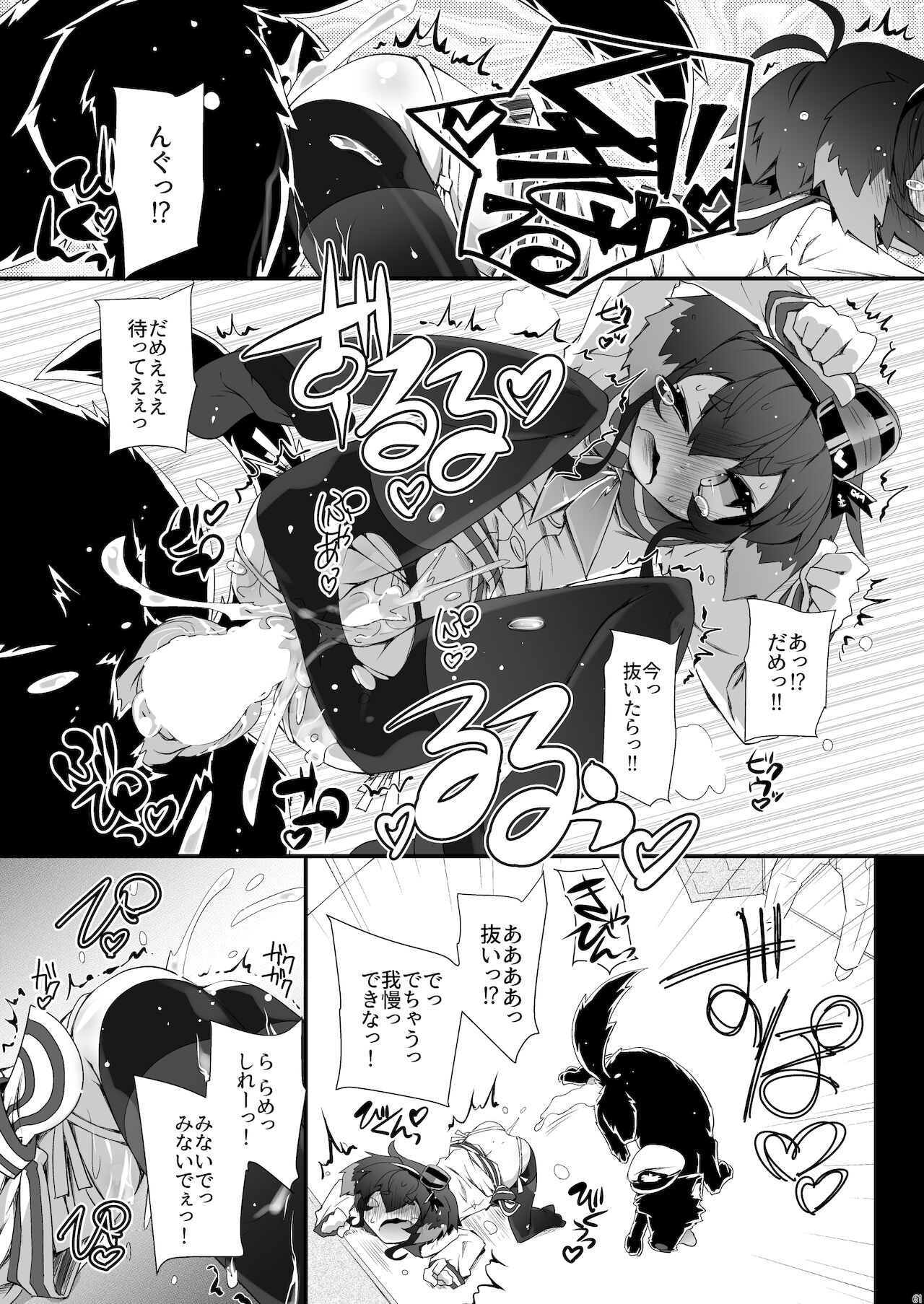 [成宮 (鳴海也)] 総集編 ZENBU TOKITSUKAZE (艦隊これくしょん -艦これ-) [DL版]
