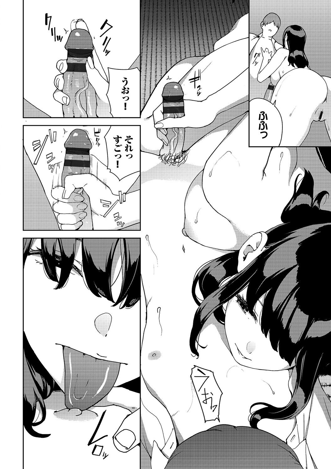 [岩崎ユウキ] 閲覧禁止 [DL版]