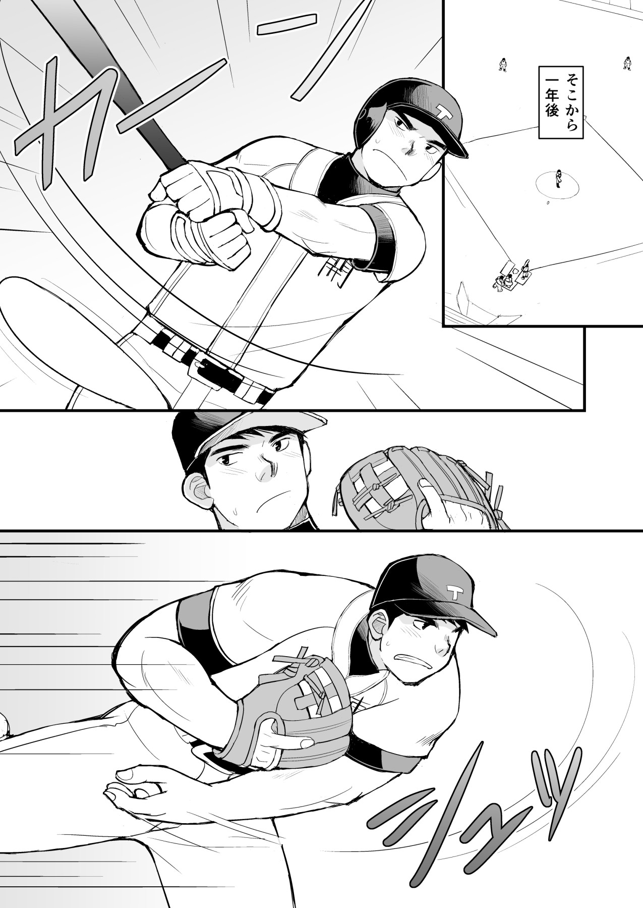 [ひげ大福 (大福)] 天然野球少年の性活事情 (JP)