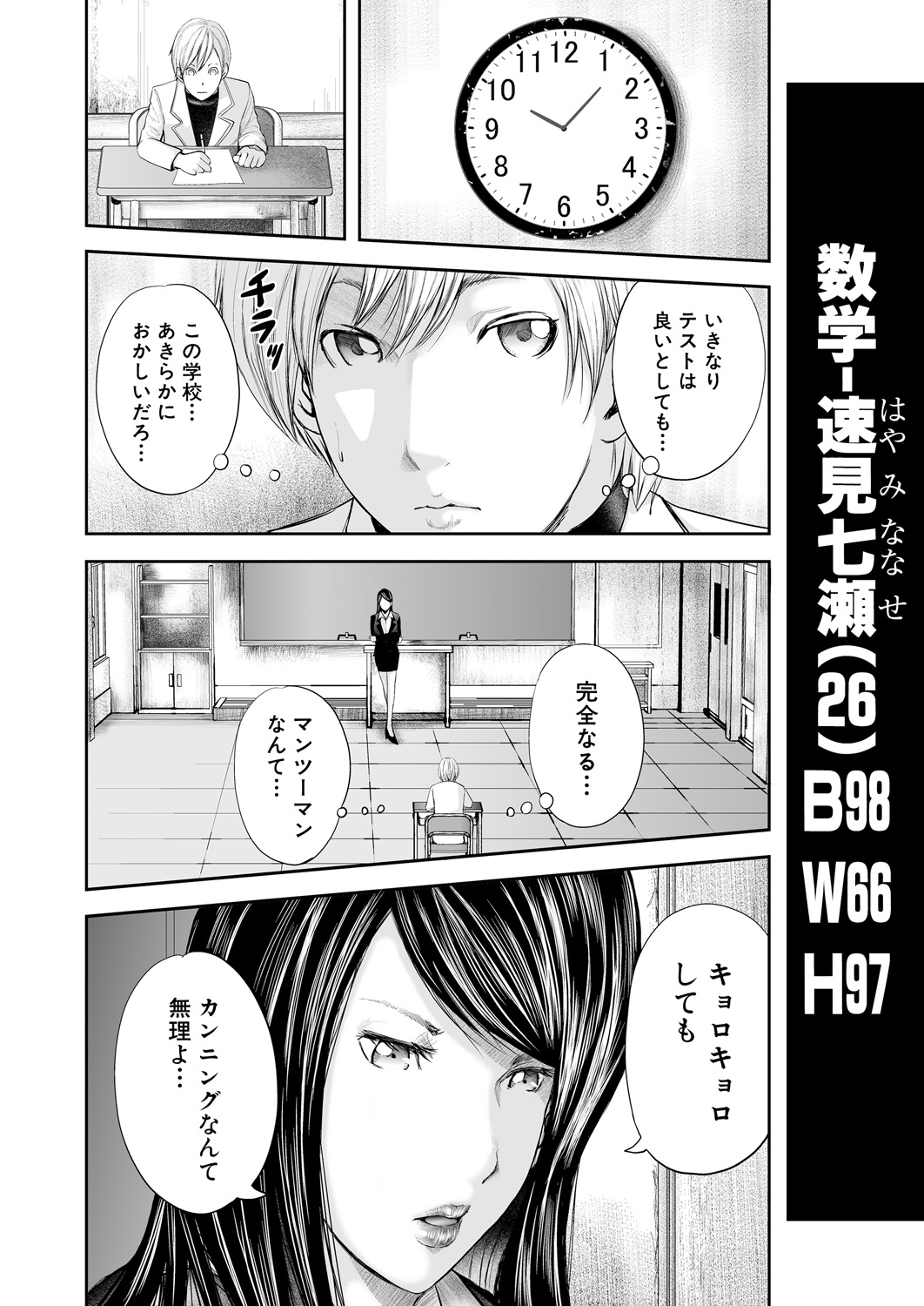 城峡五里とぼく1-里