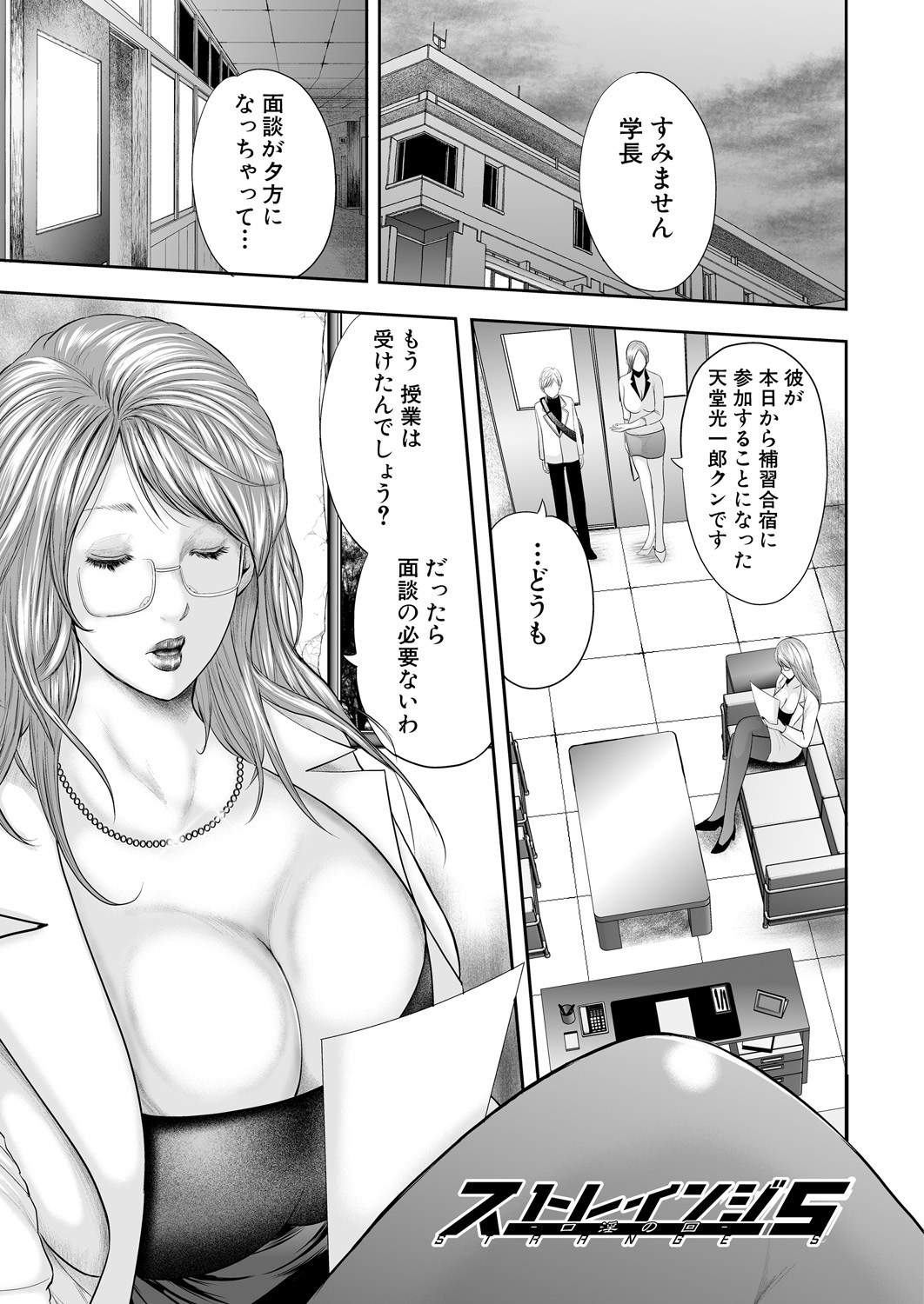 城峡五里とぼく1-里