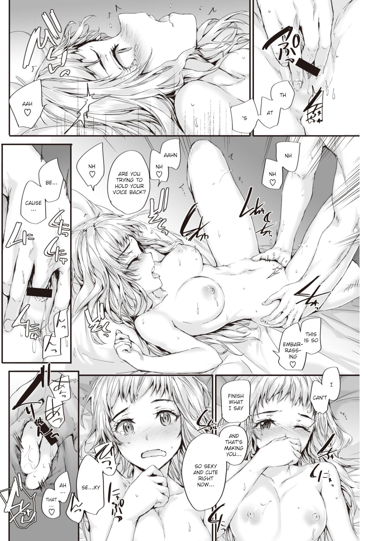 [スミヤ] 好きと聞かせて (COMIC 快楽天 2021年10月号) [英訳] [DL版]