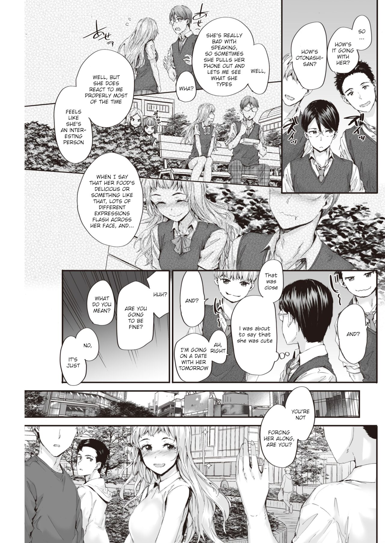 [スミヤ] 好きと聞かせて (COMIC 快楽天 2021年10月号) [英訳] [DL版]