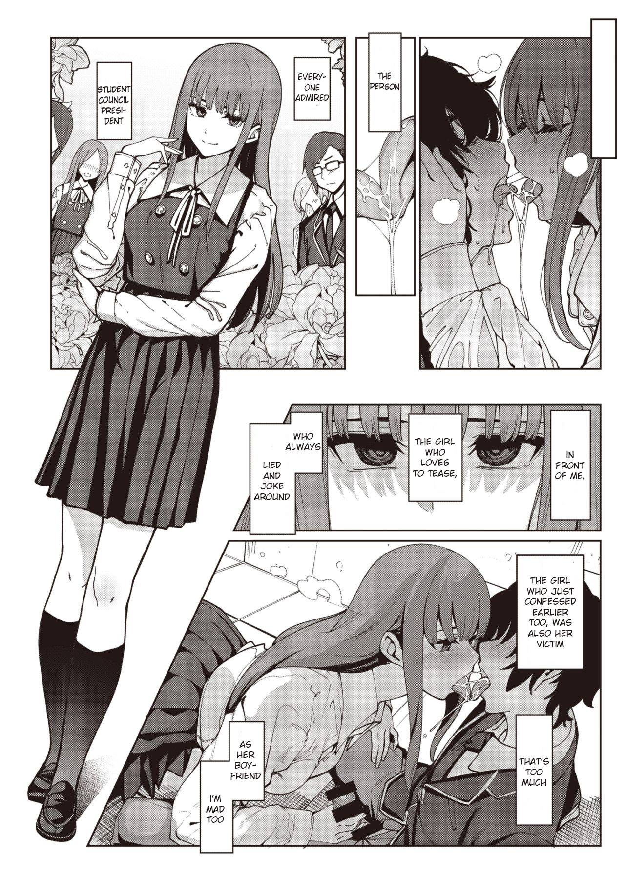 [santa] 透明に焦がれて (COMIC 快楽天 2021年3月号) [英訳] [DL版]