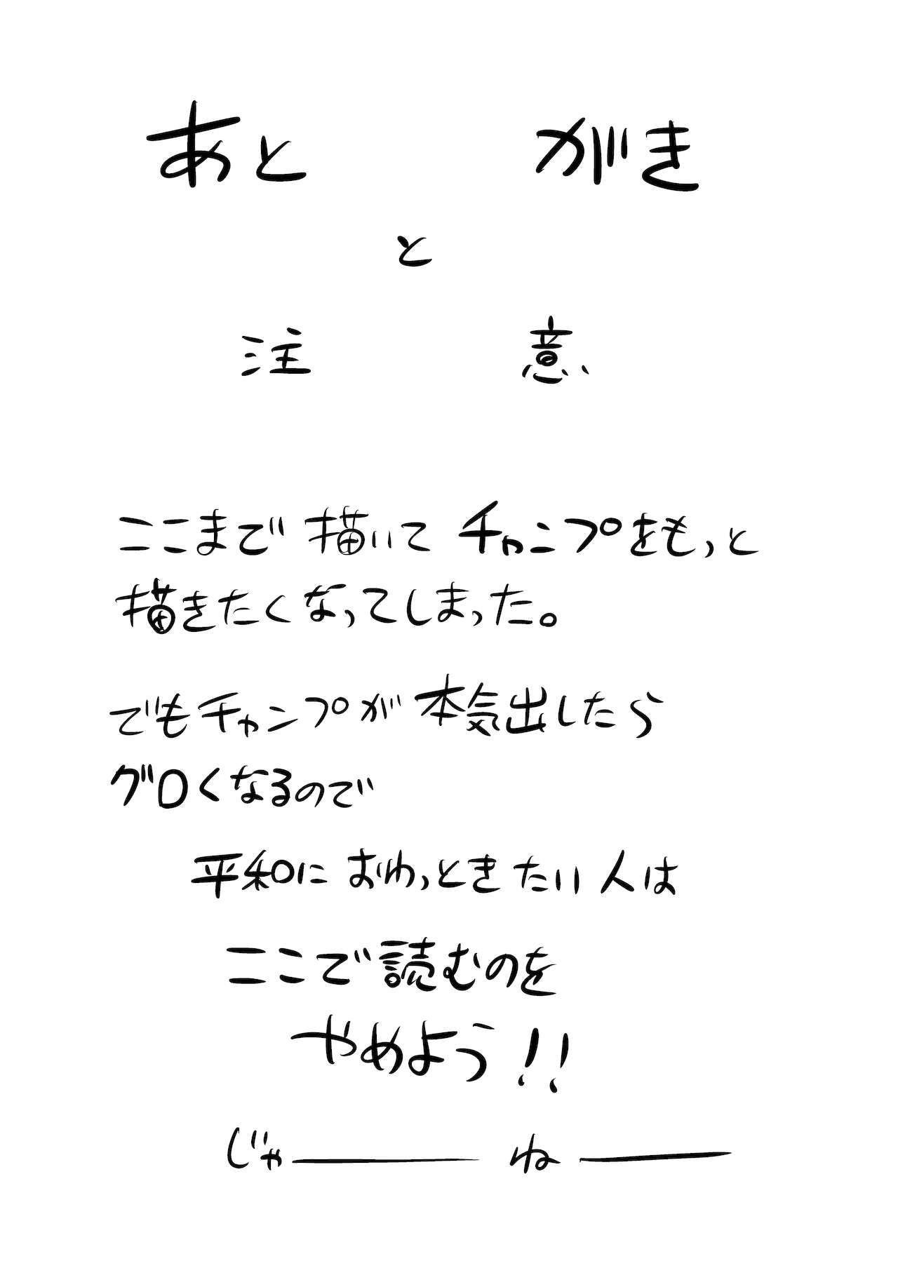 [三毛猫飯店 (阪本KAFKA)] ようこそ りょな娘☆ちゃんねる~絶頂地獄&地下闘技編~