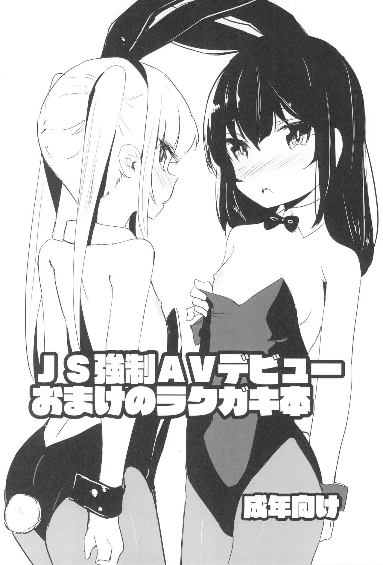 (C97) [ホロナミンZ (ホロナミン)] 少女凌辱録 ホロナミンZ創作同人誌総集編