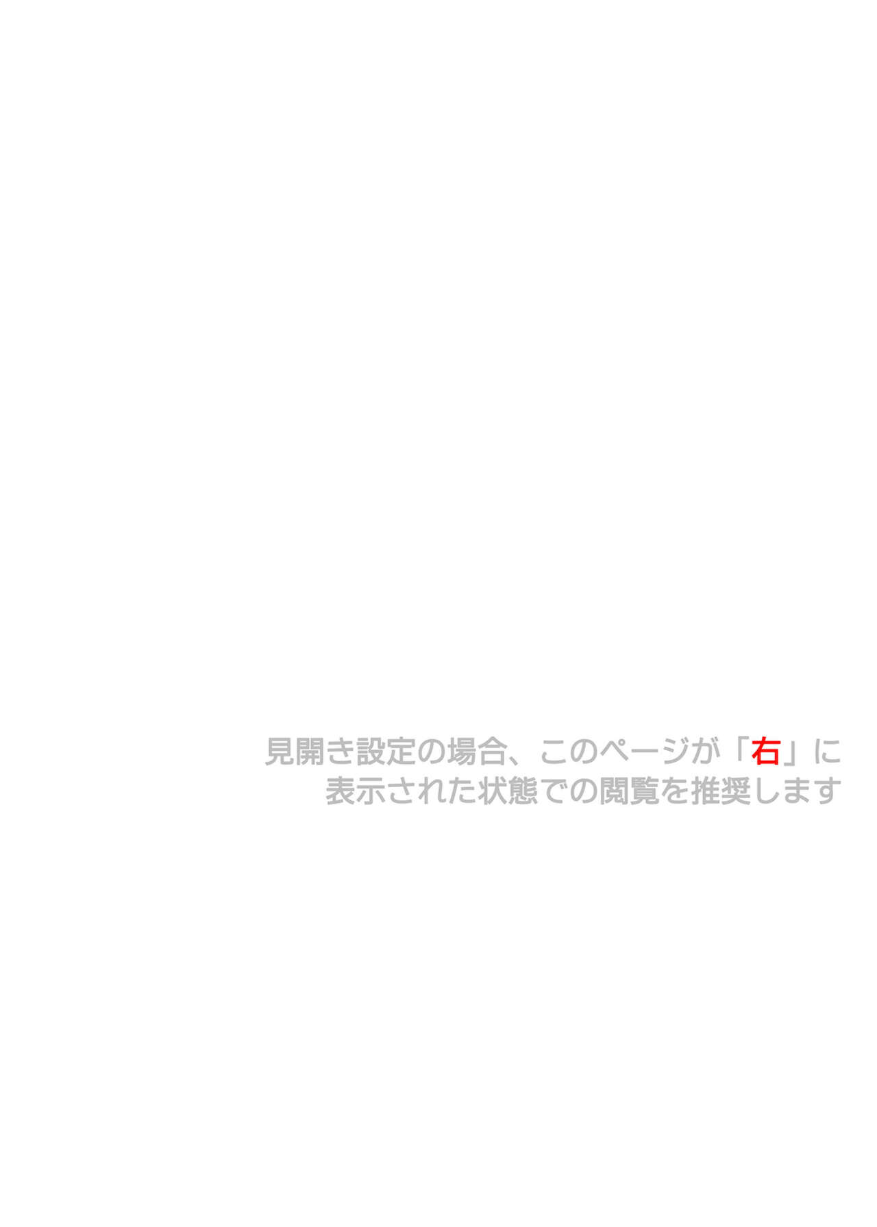 [サイクロン (和泉、冷泉)] サイクロンの同人誌 フルカラーパック4 (Fate/Grand Order) [DL版]
