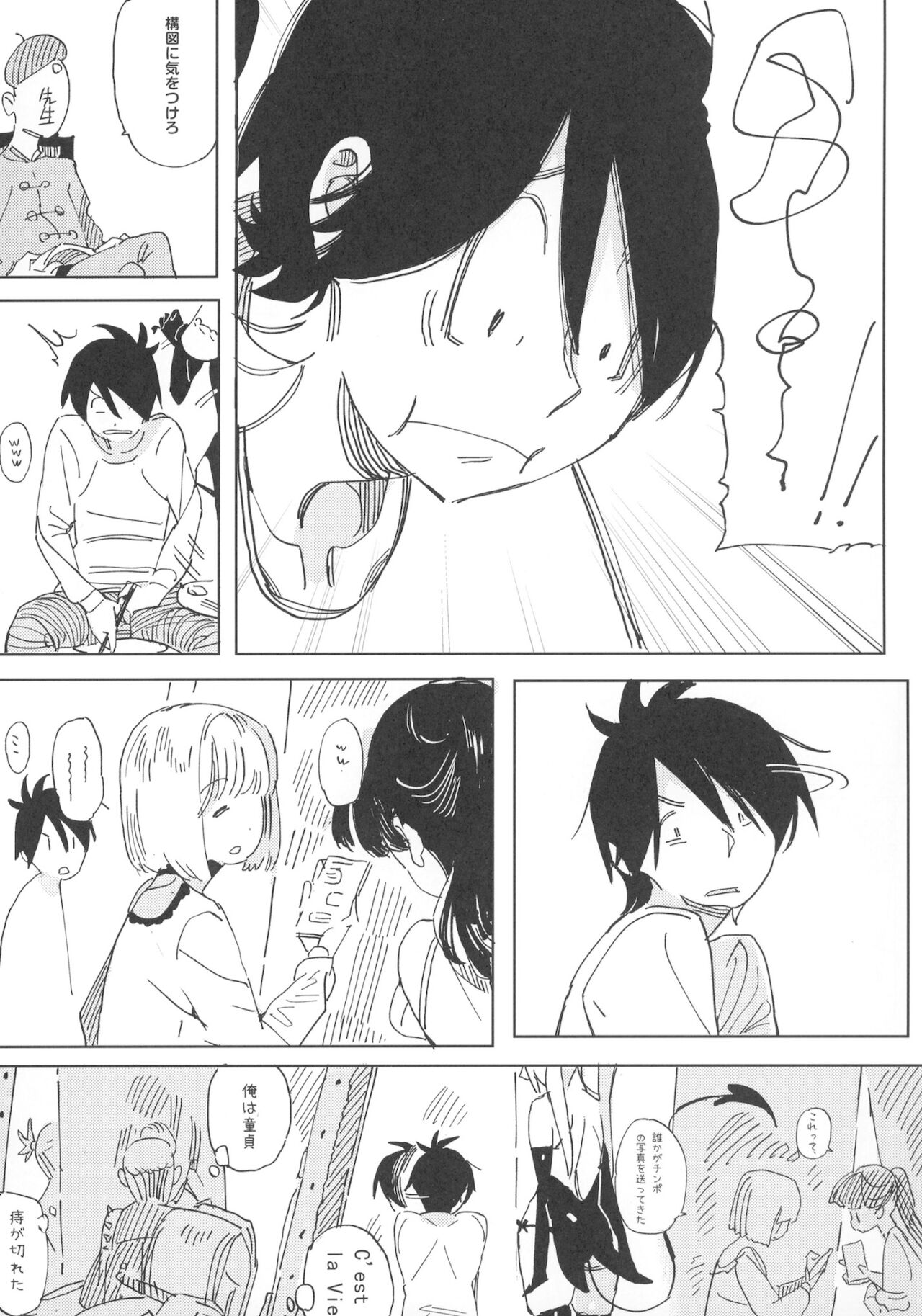 [TOHOORIN (竹取細工)] ナナのいたずら Ⅰ