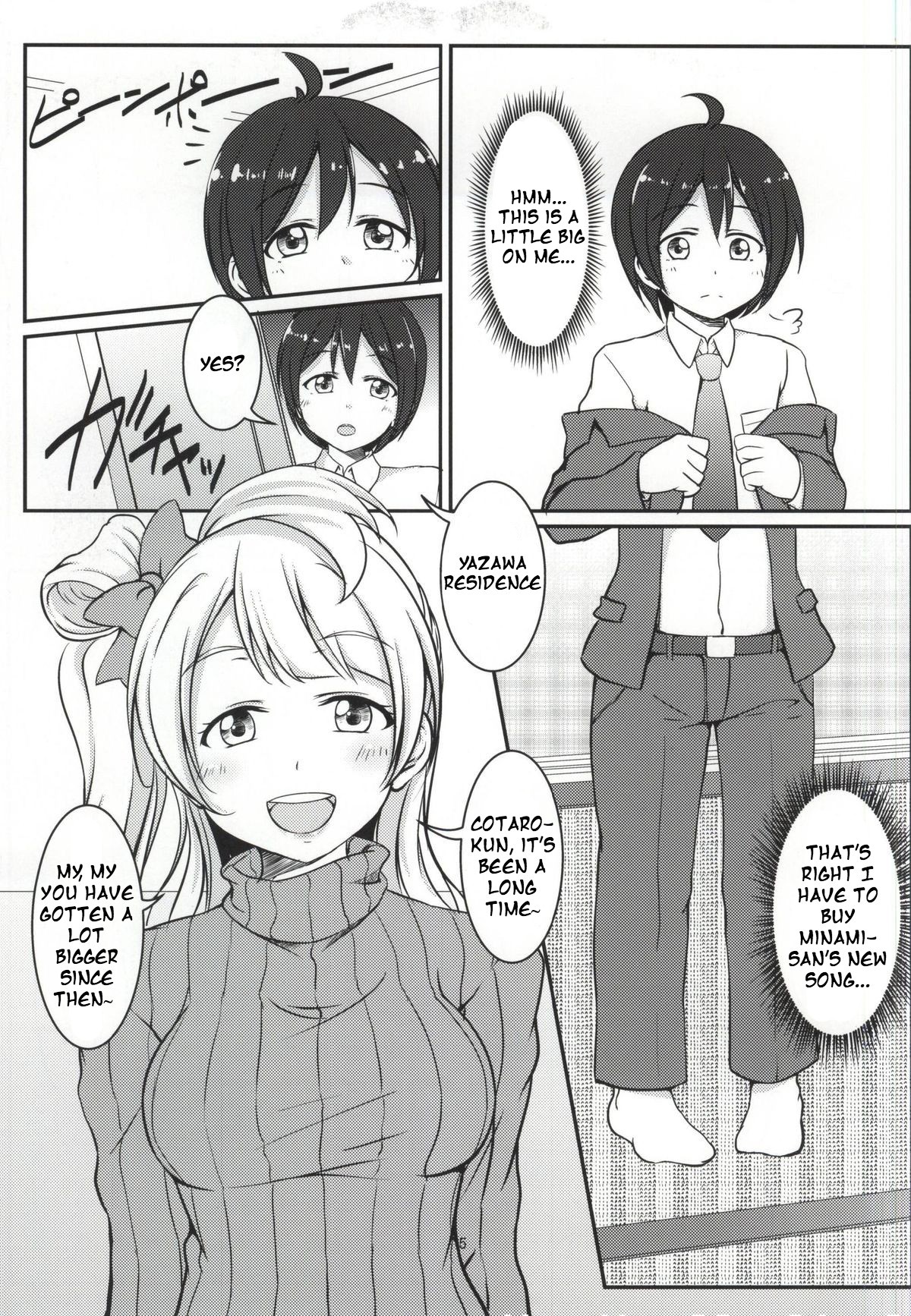 (僕らのラブライブ! 7) [衣屋 (ホシノ珈)] White Pamper (ラブライブ!) [英訳]
