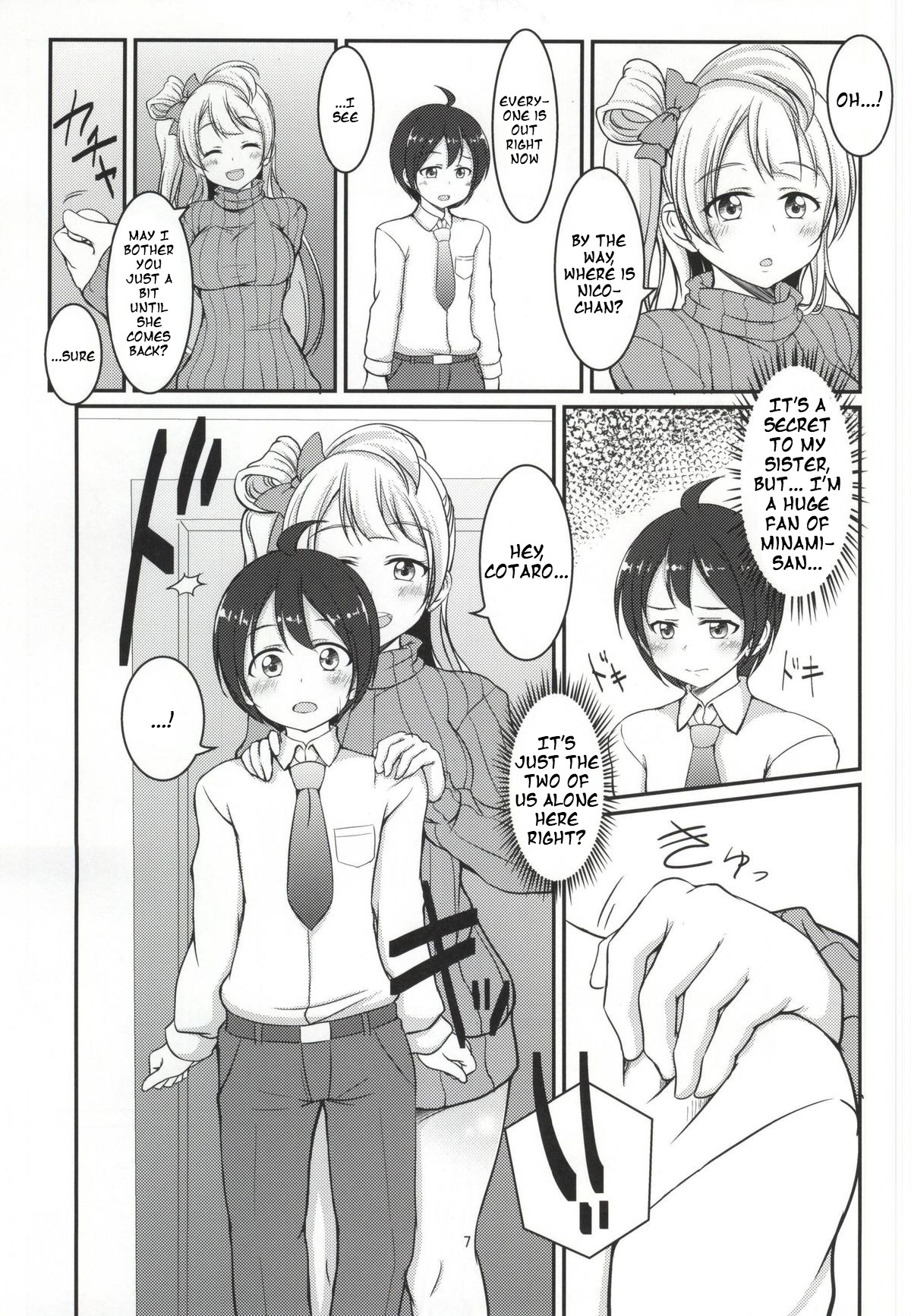 (僕らのラブライブ! 7) [衣屋 (ホシノ珈)] White Pamper (ラブライブ!) [英訳]
