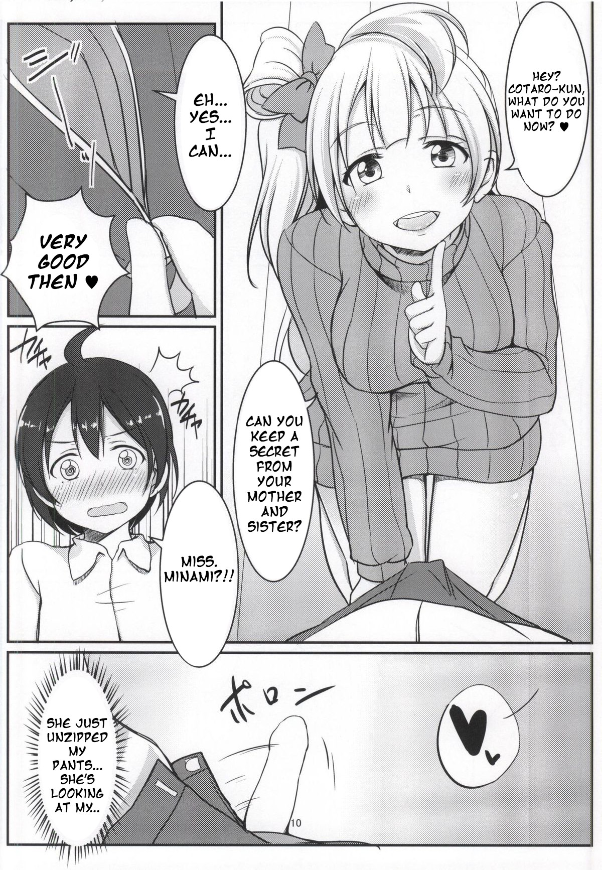 (僕らのラブライブ! 7) [衣屋 (ホシノ珈)] White Pamper (ラブライブ!) [英訳]