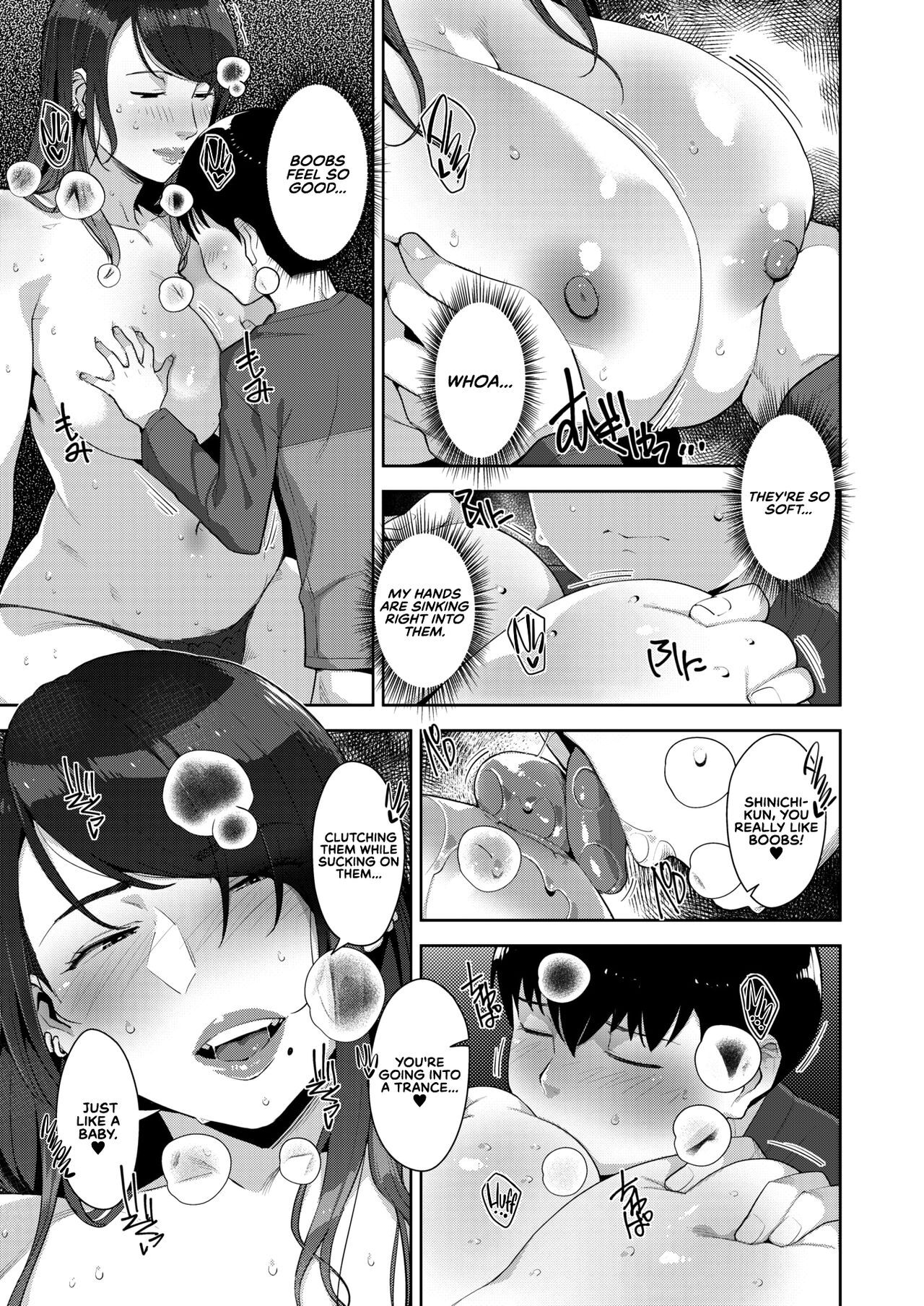 [すぎぢー] スケベドレッシング [DL版]