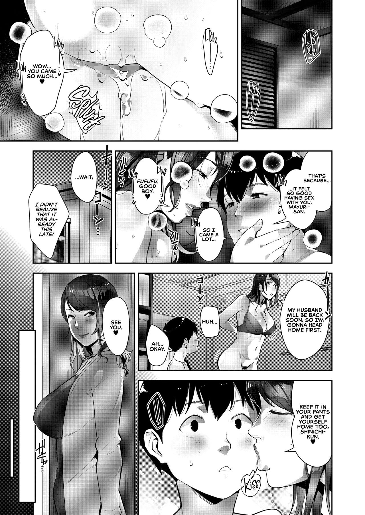[すぎぢー] スケベドレッシング [DL版]