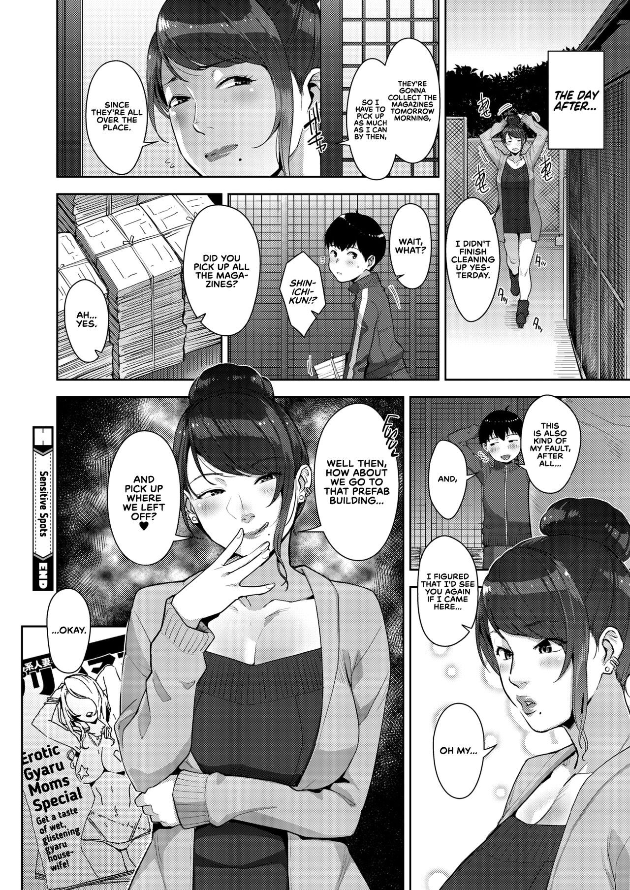 [すぎぢー] スケベドレッシング [DL版]