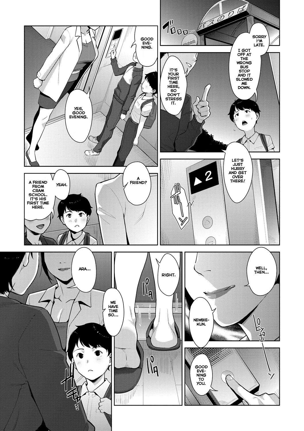 [すぎぢー] スケベドレッシング [DL版]