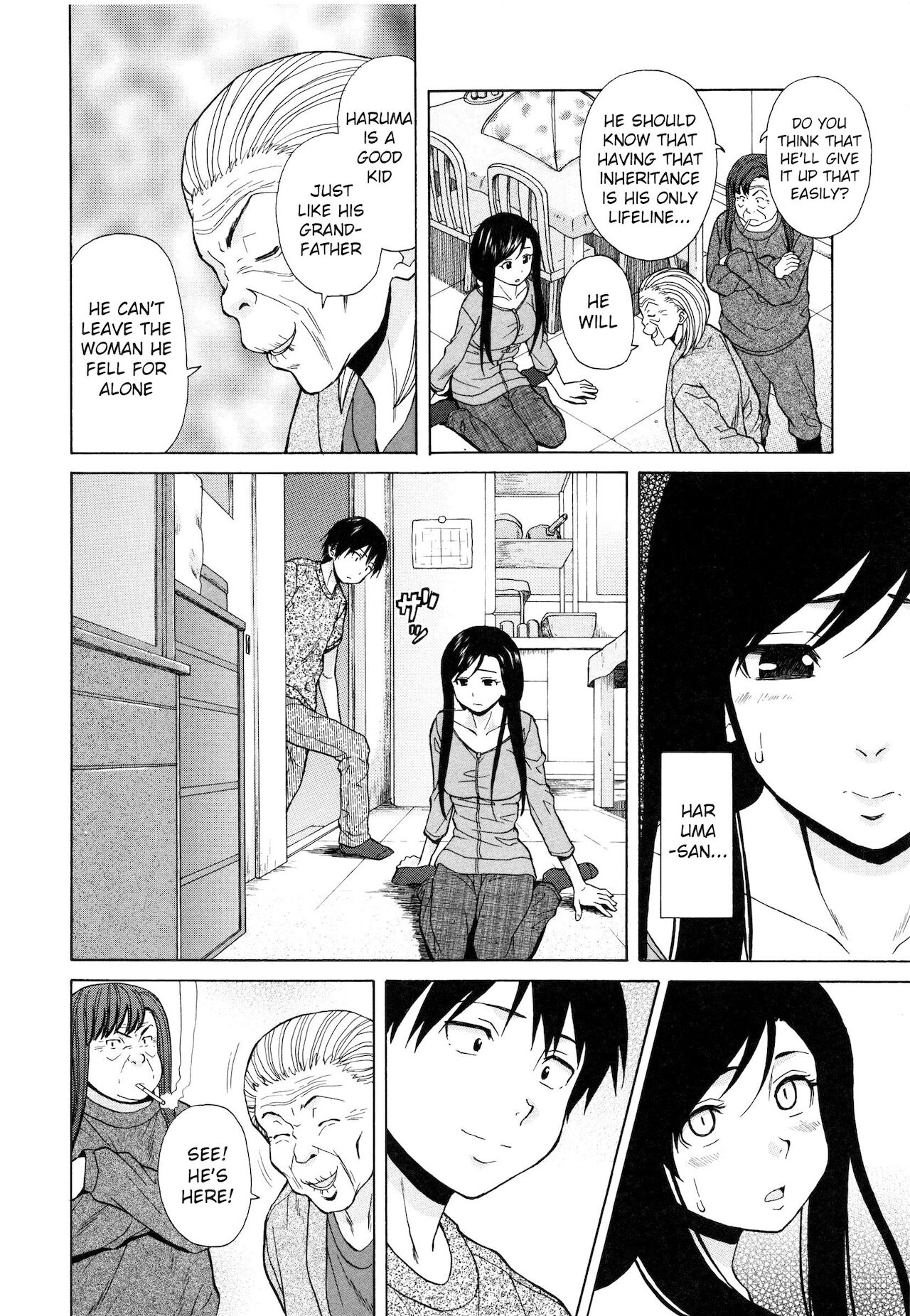 [楓牙]幸せな時間(俺の姉さん…)最終話[英訳]