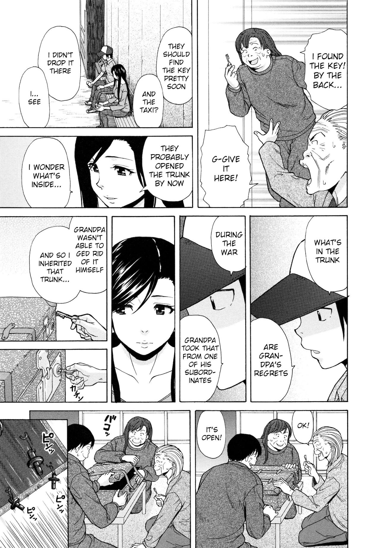 [楓牙]幸せな時間(俺の姉さん…)最終話[英訳]